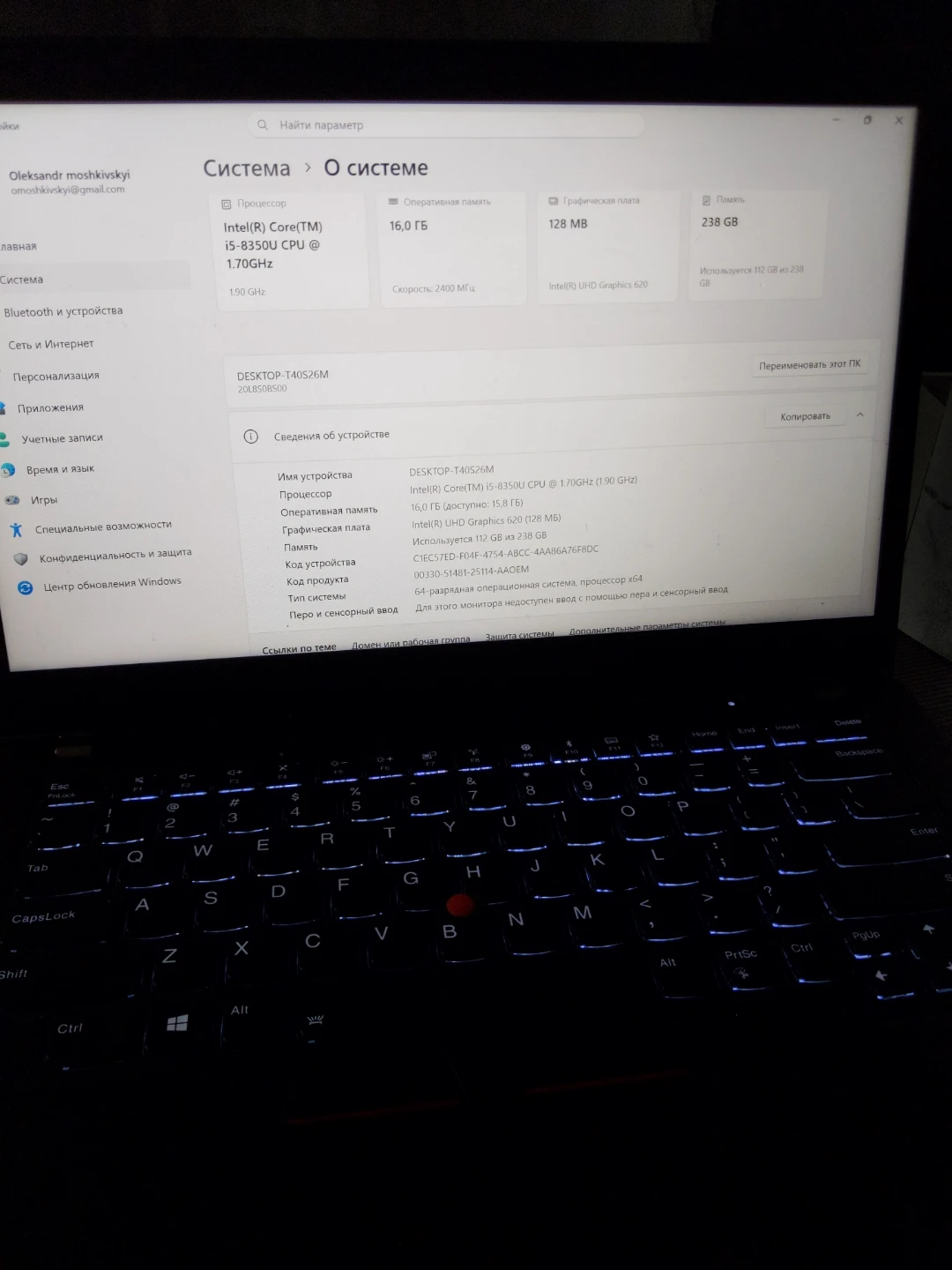 Lenovo ThinkPad Laptop t480s - photo 2