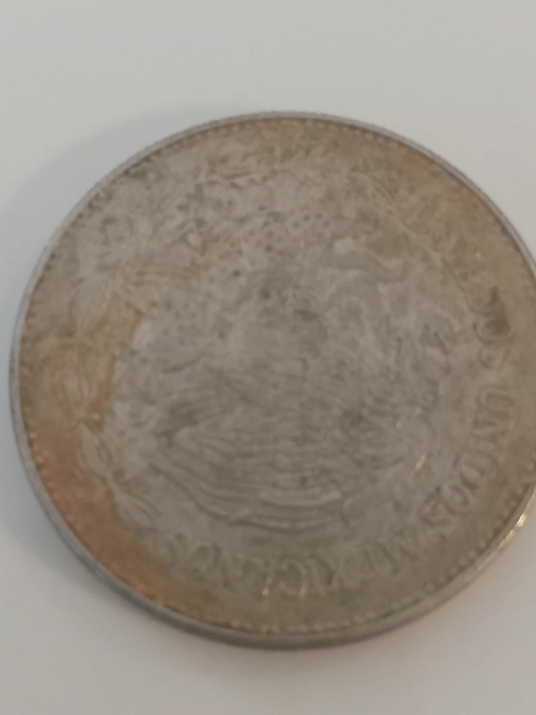 Mexican Templo Mayor Coin - photo 4