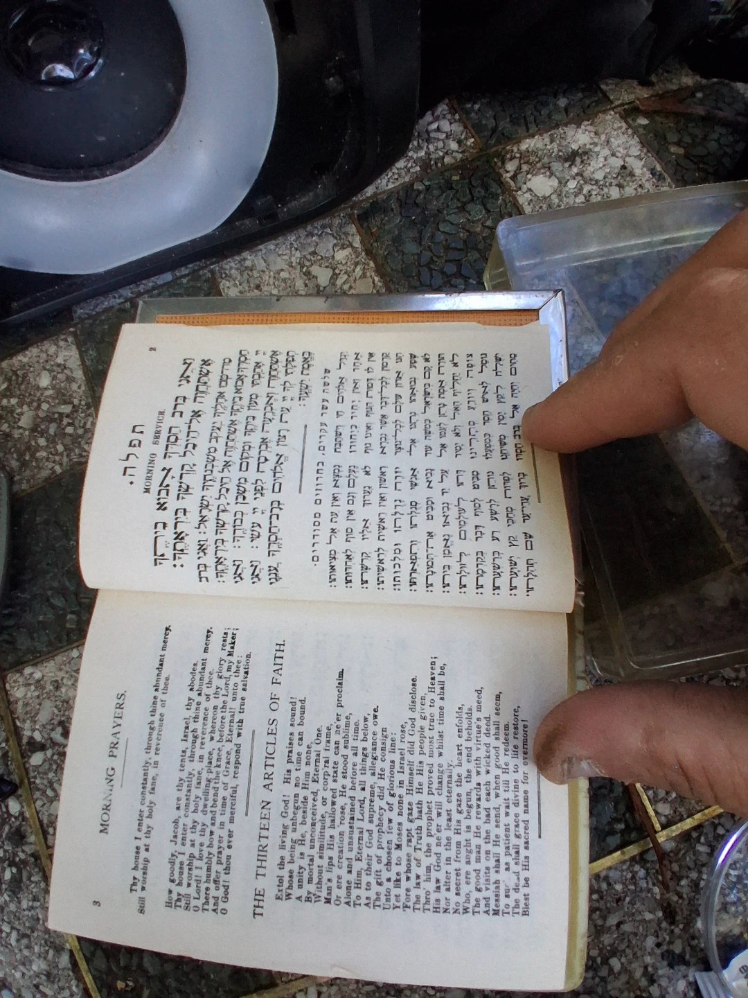 Vintage Jerusalem Metal Prayer Book - photo 4