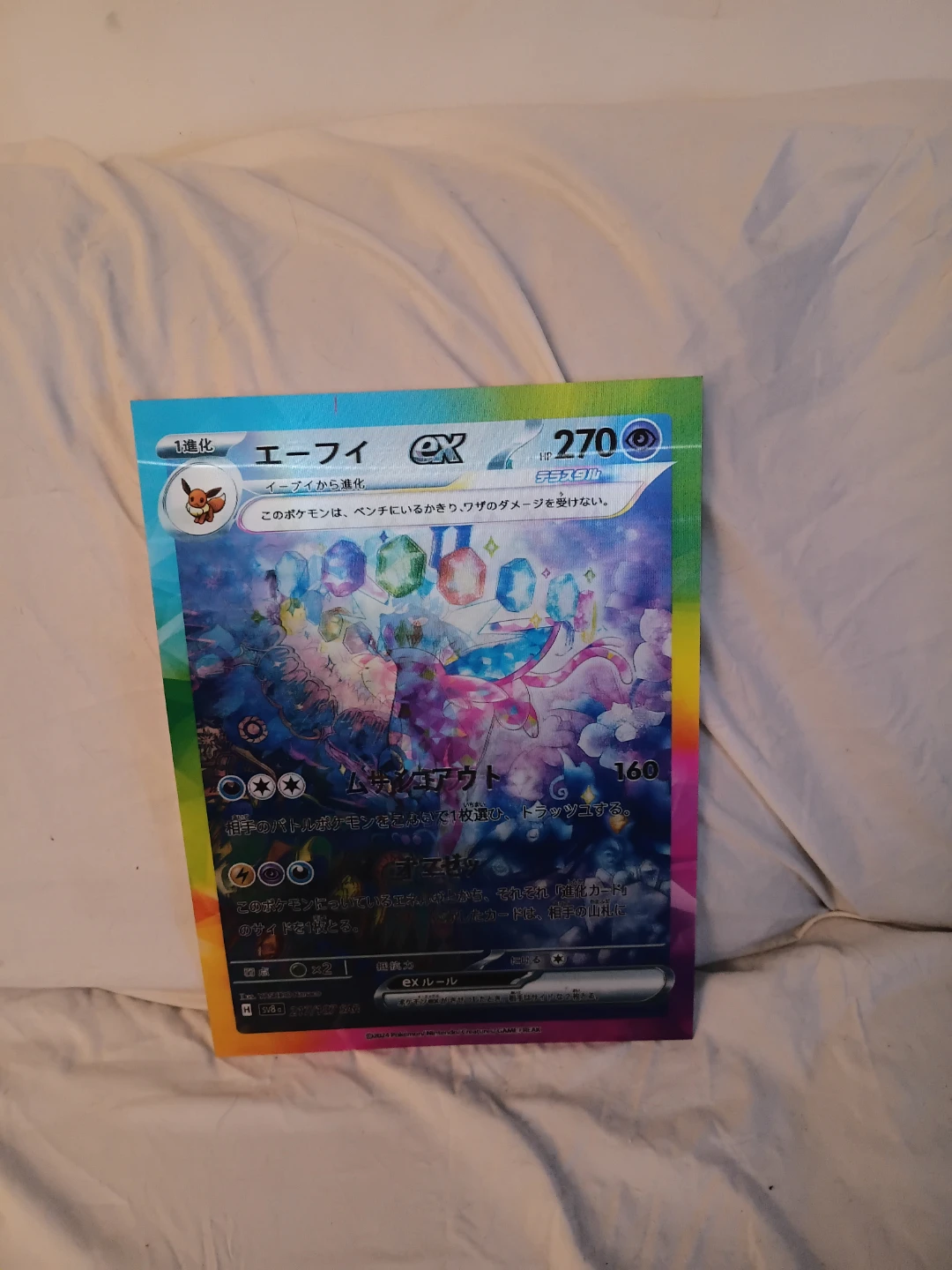 Large Pokemon Trading Card Collection - photo 5