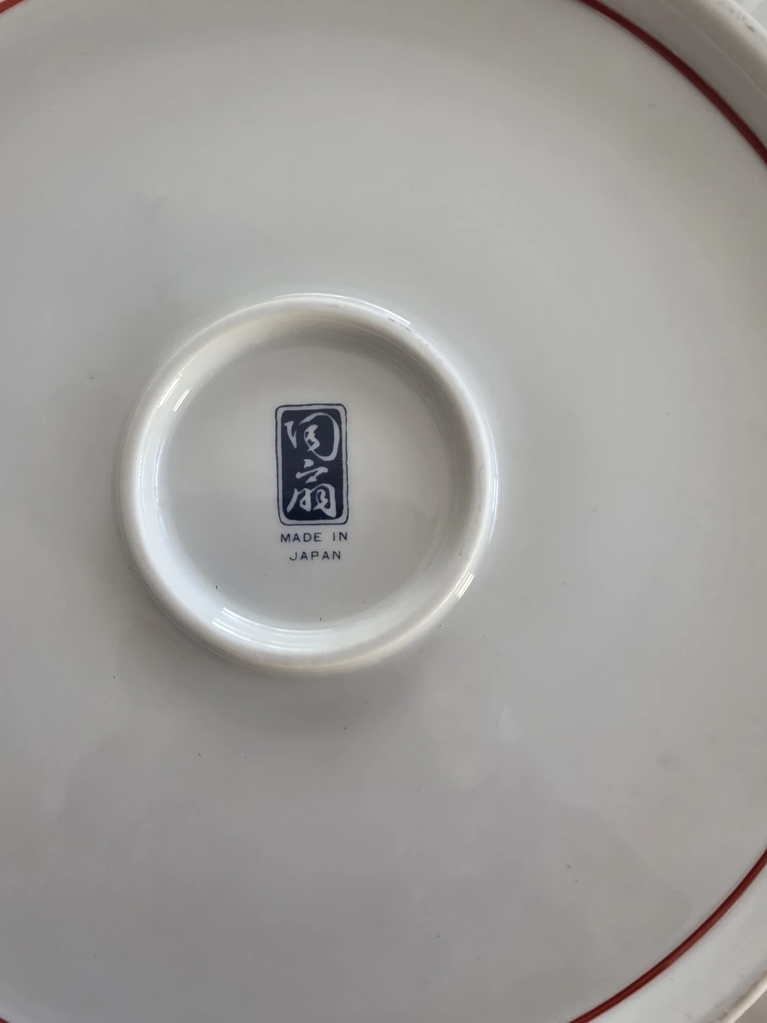 12" Vintage Japanese Decorative Porcelain Plate - photo 2