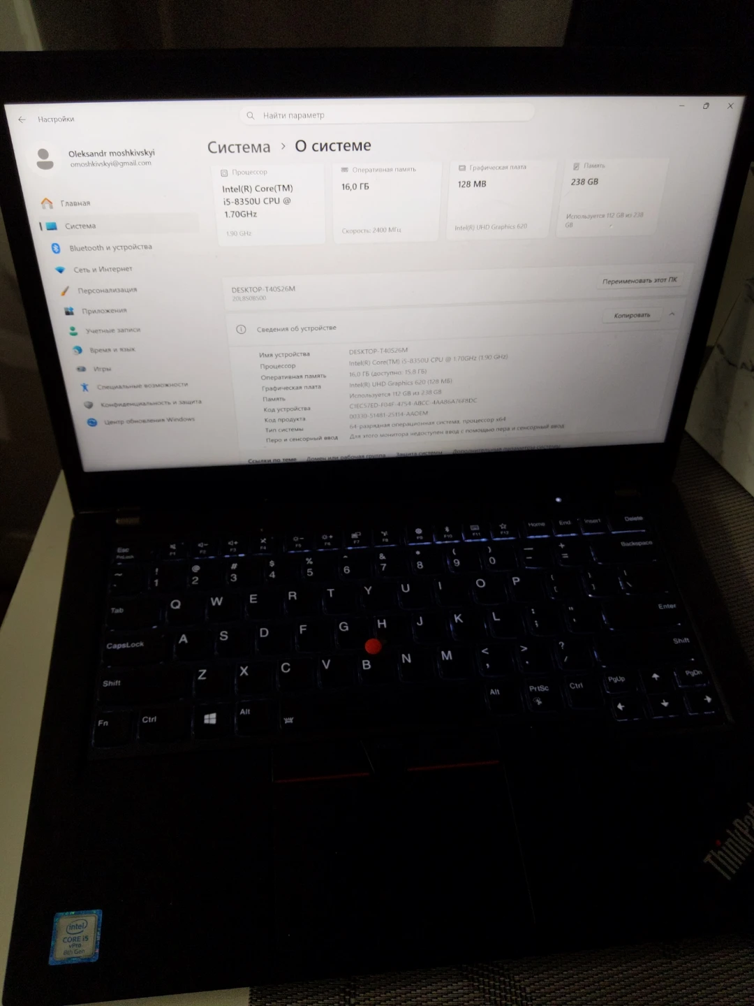 Lenovo ThinkPad Laptop t480s