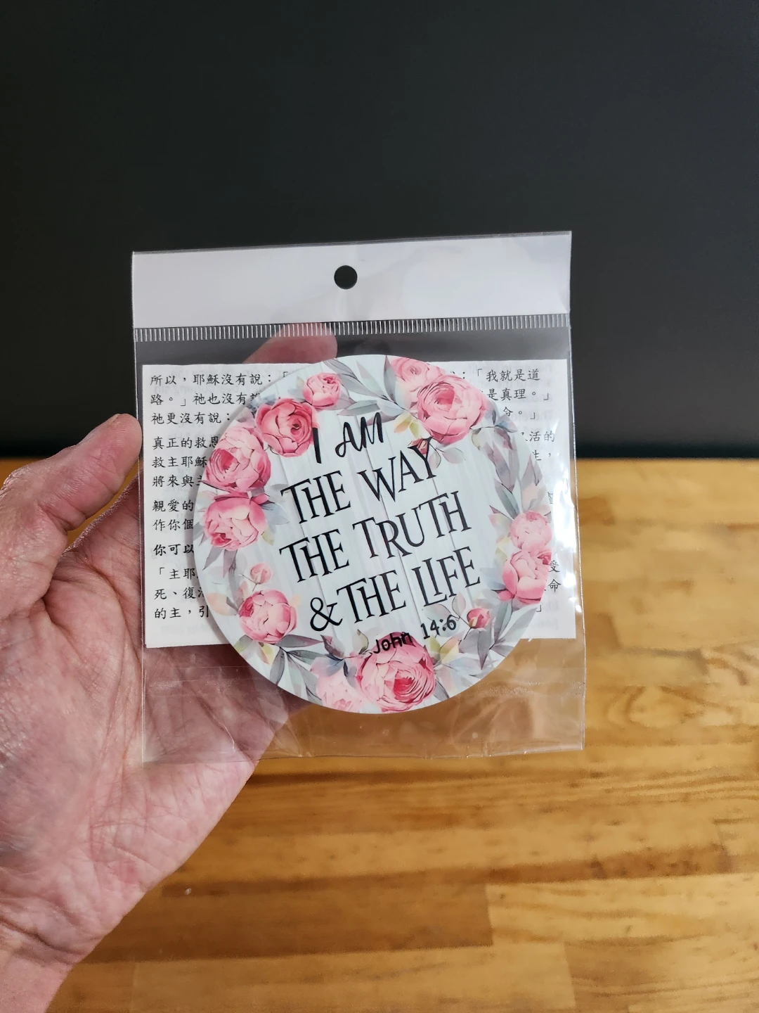 Bible Verse Drink Coaster - photo 2