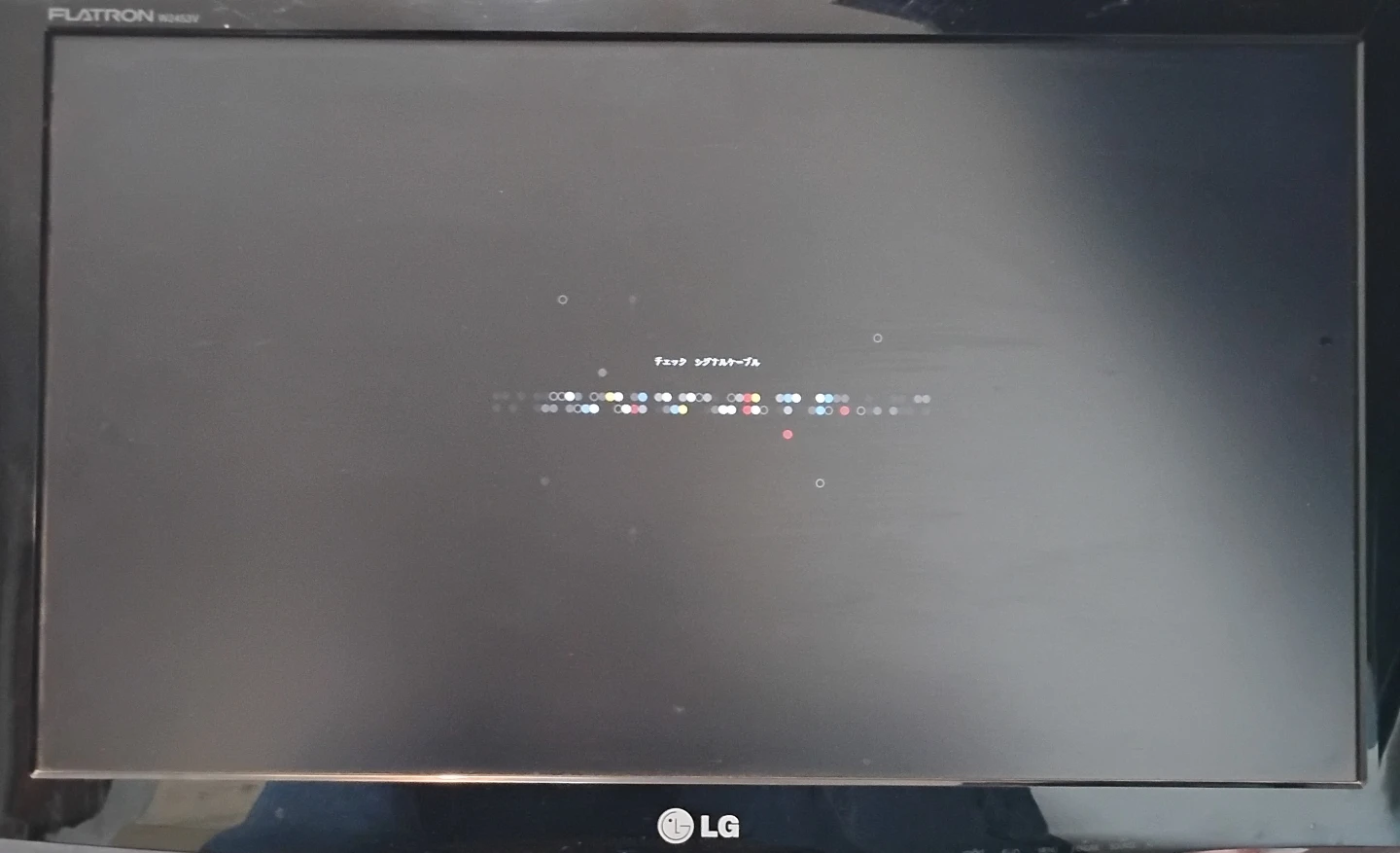 Monitor ( 24 ") - photo 3