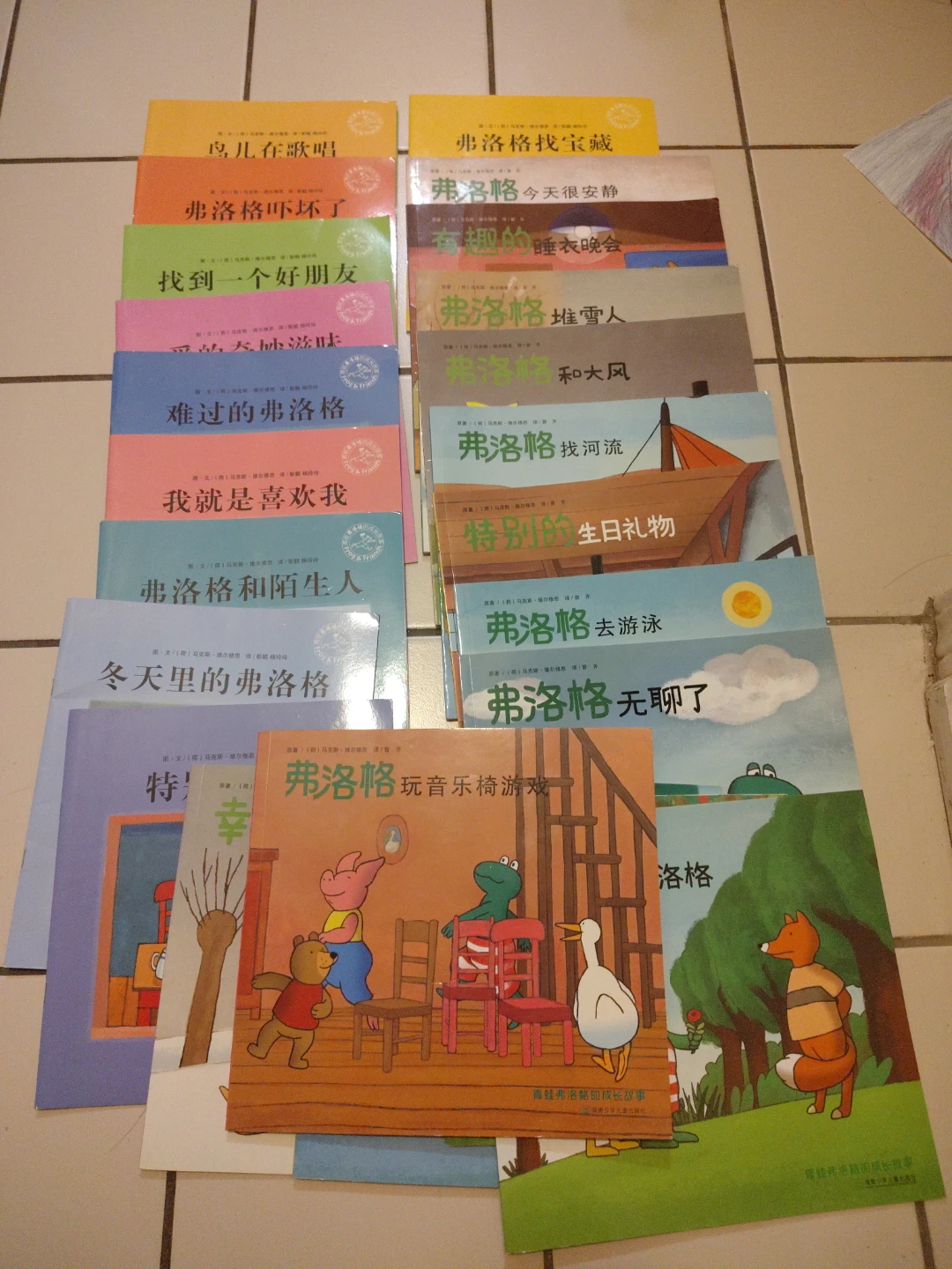 Frog and Friends Chinese中文 Picture Book Collection