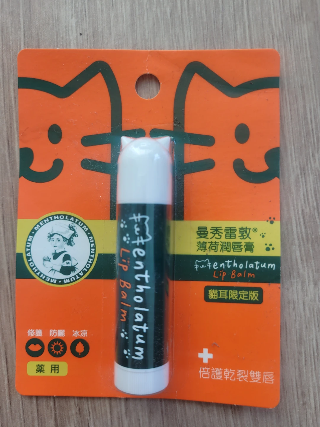 Mentholatum Cat Ear Limited Edition Lip Balm