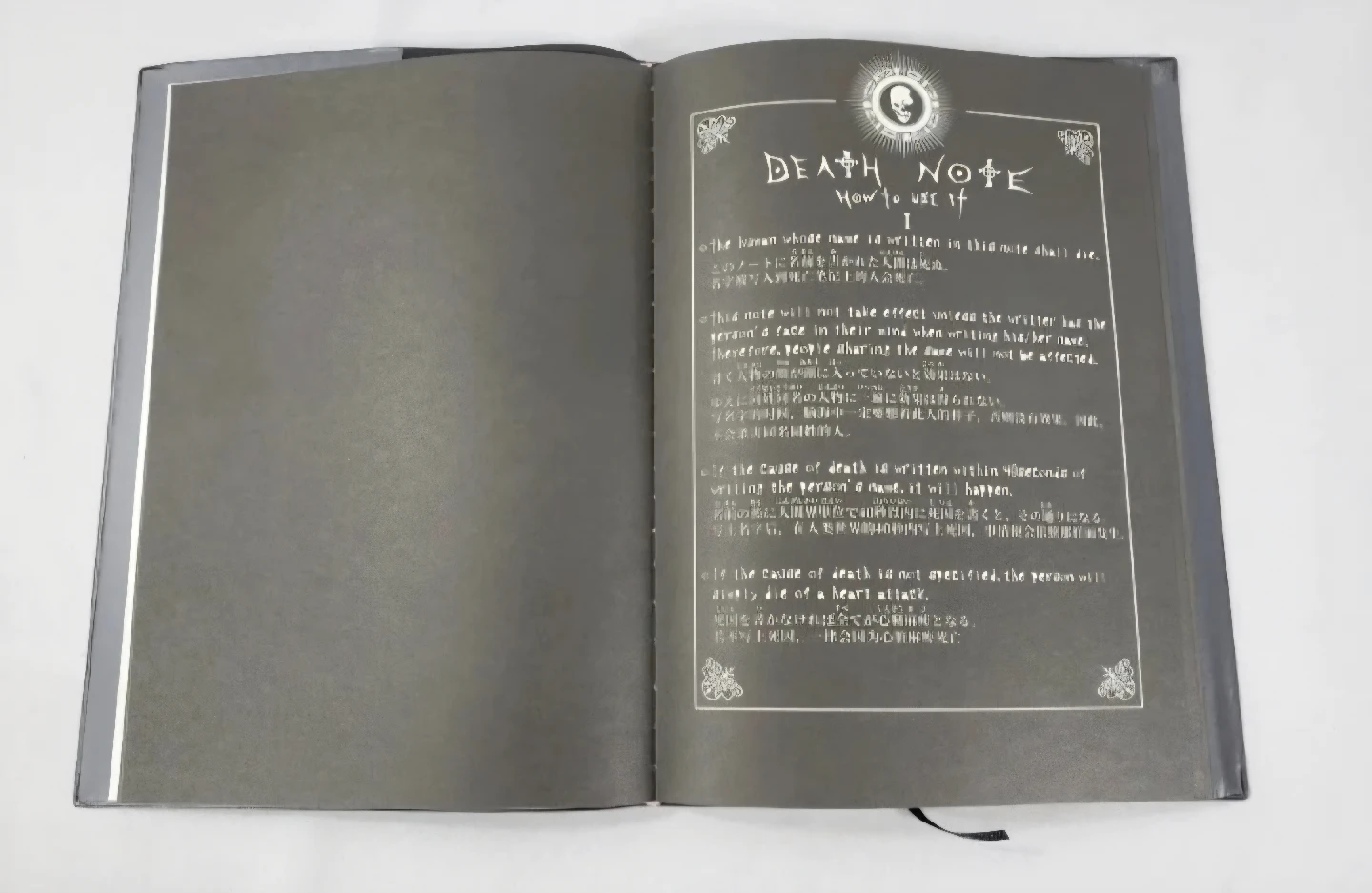 Death Note Cosplay Notebook Journal - photo 2
