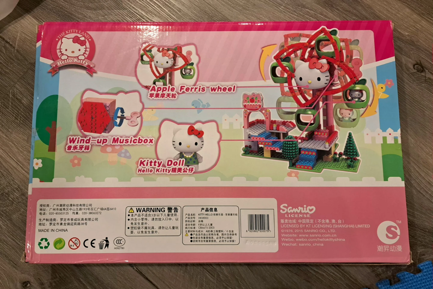 🐱 Hello Kitty 🎡 Ferris Wheel Building Set - photo 2