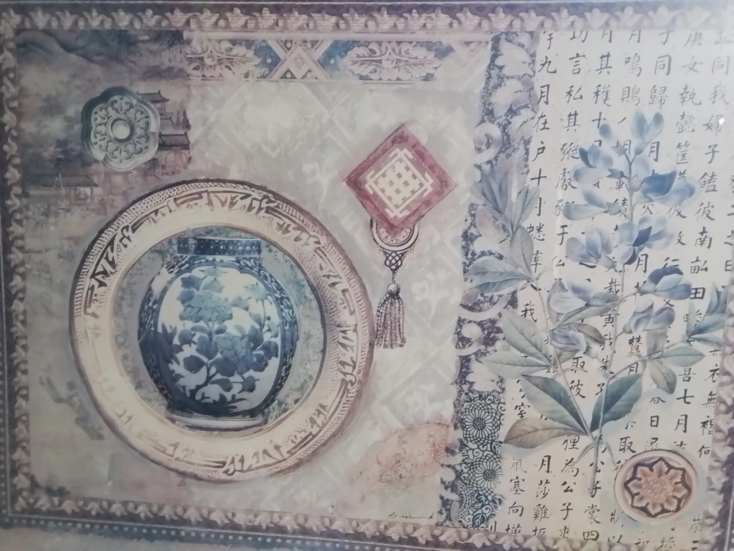 Elizabeth Brownd "Asian Elements III" Framed - photo 2