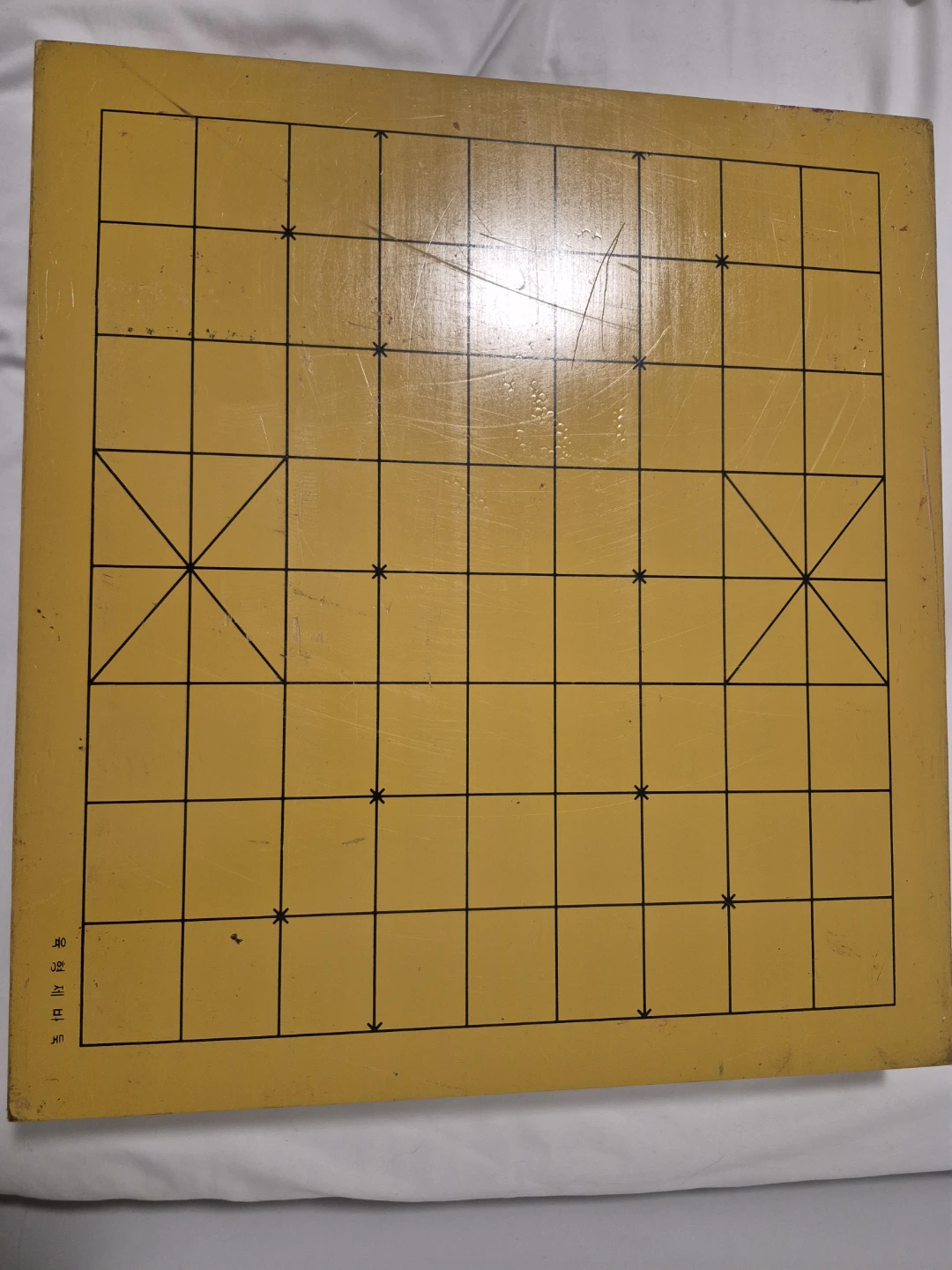 Baduk Go Board Set - photo 2