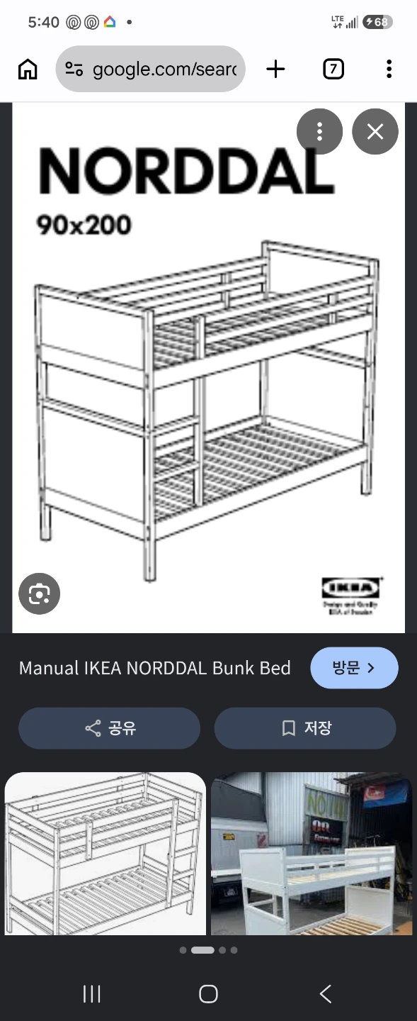 Ikea Norddal Bunk Bed - photo 2