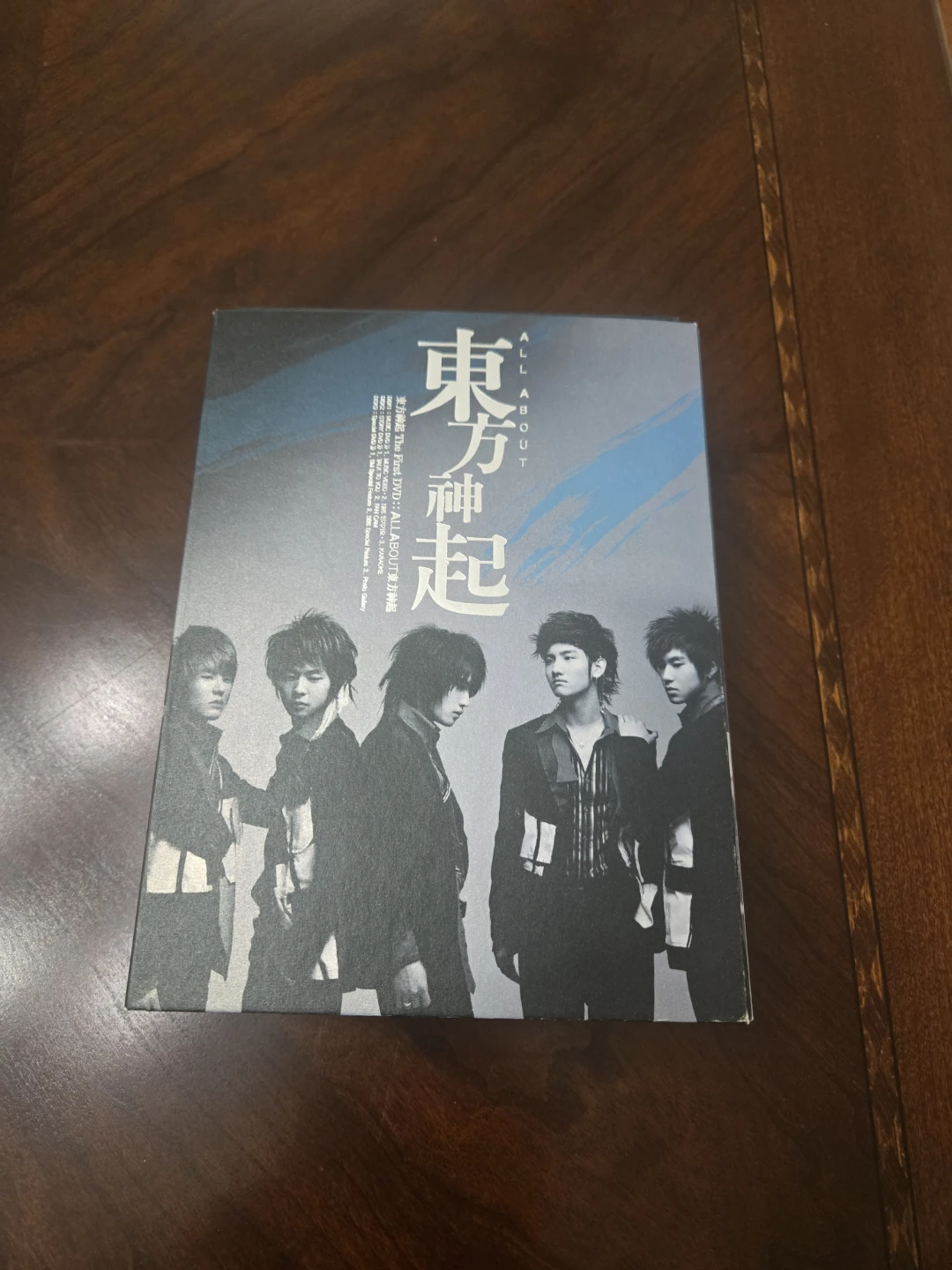 TVXQ All About The First DVD Box Set