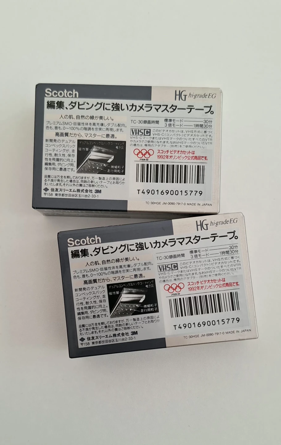 2 Scotch HG Hi-Grade EG VHS-C Tapes - photo 2