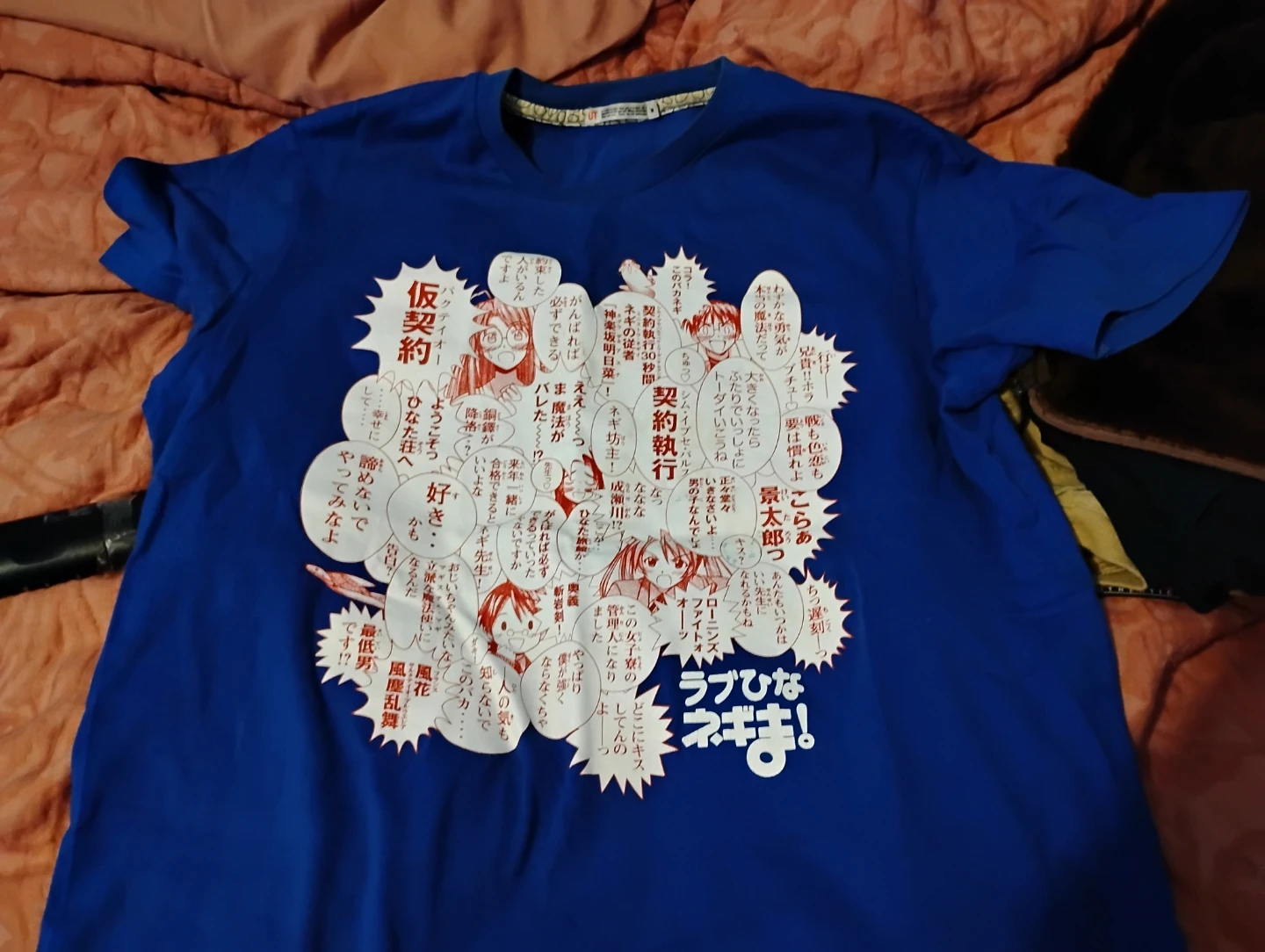 Vintage Uniqlo Negima Love Hina Graphic T-Shirt