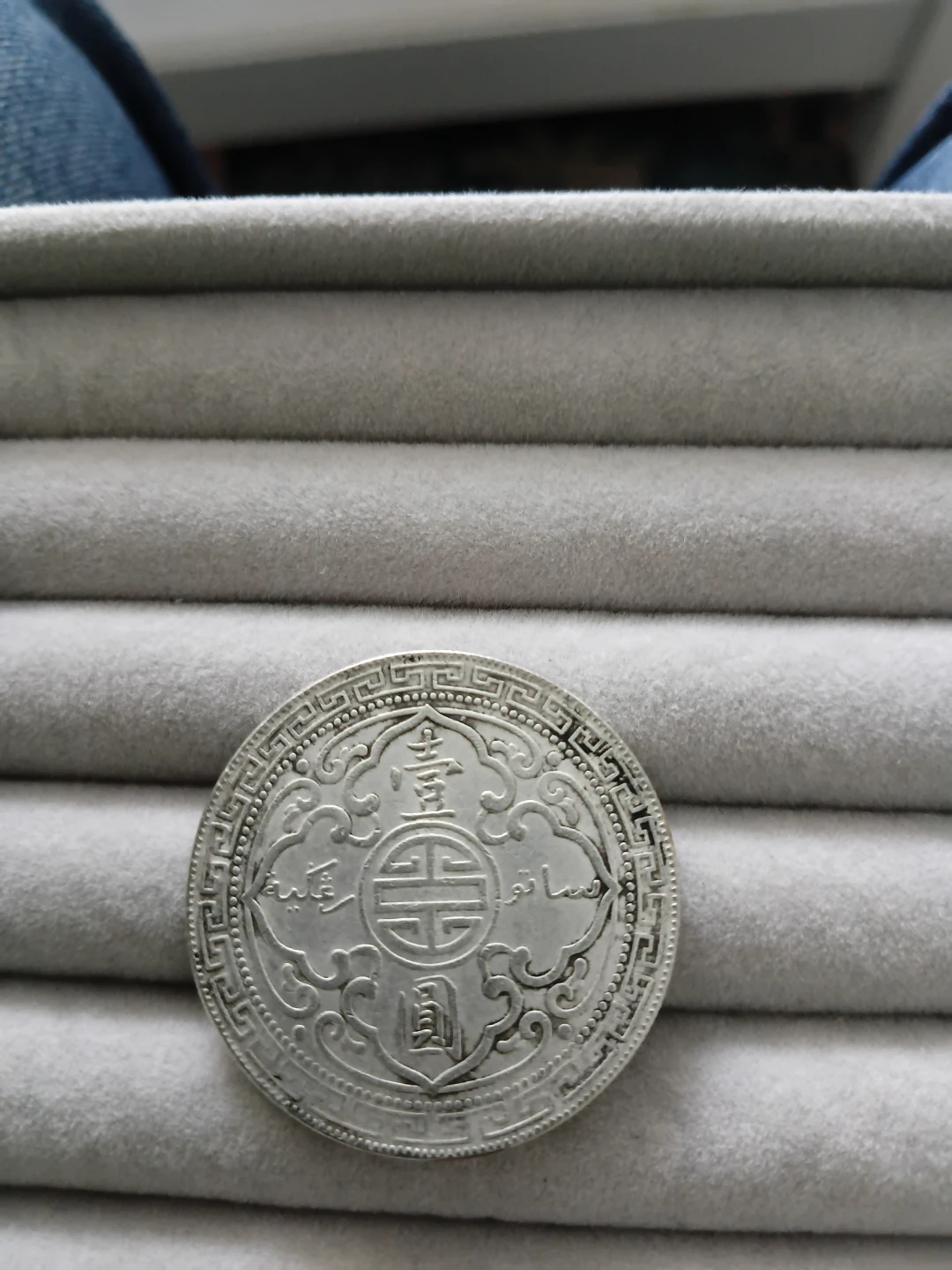 1900 British Trade Dollar Coin - photo 2