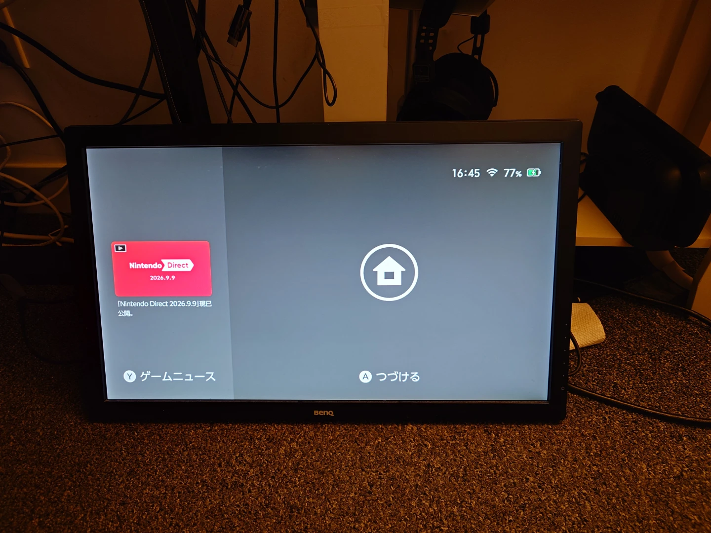 BenQ monitor