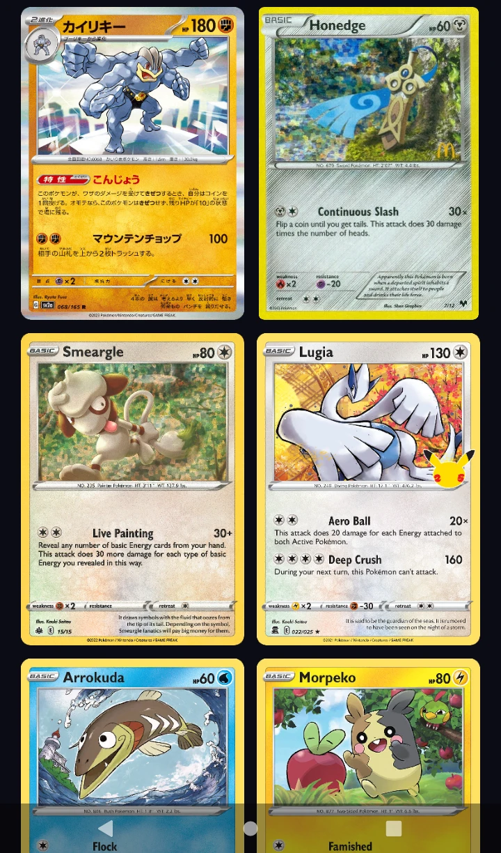 Pokemon Trading Cards - Various Cards part 1 - photo 5