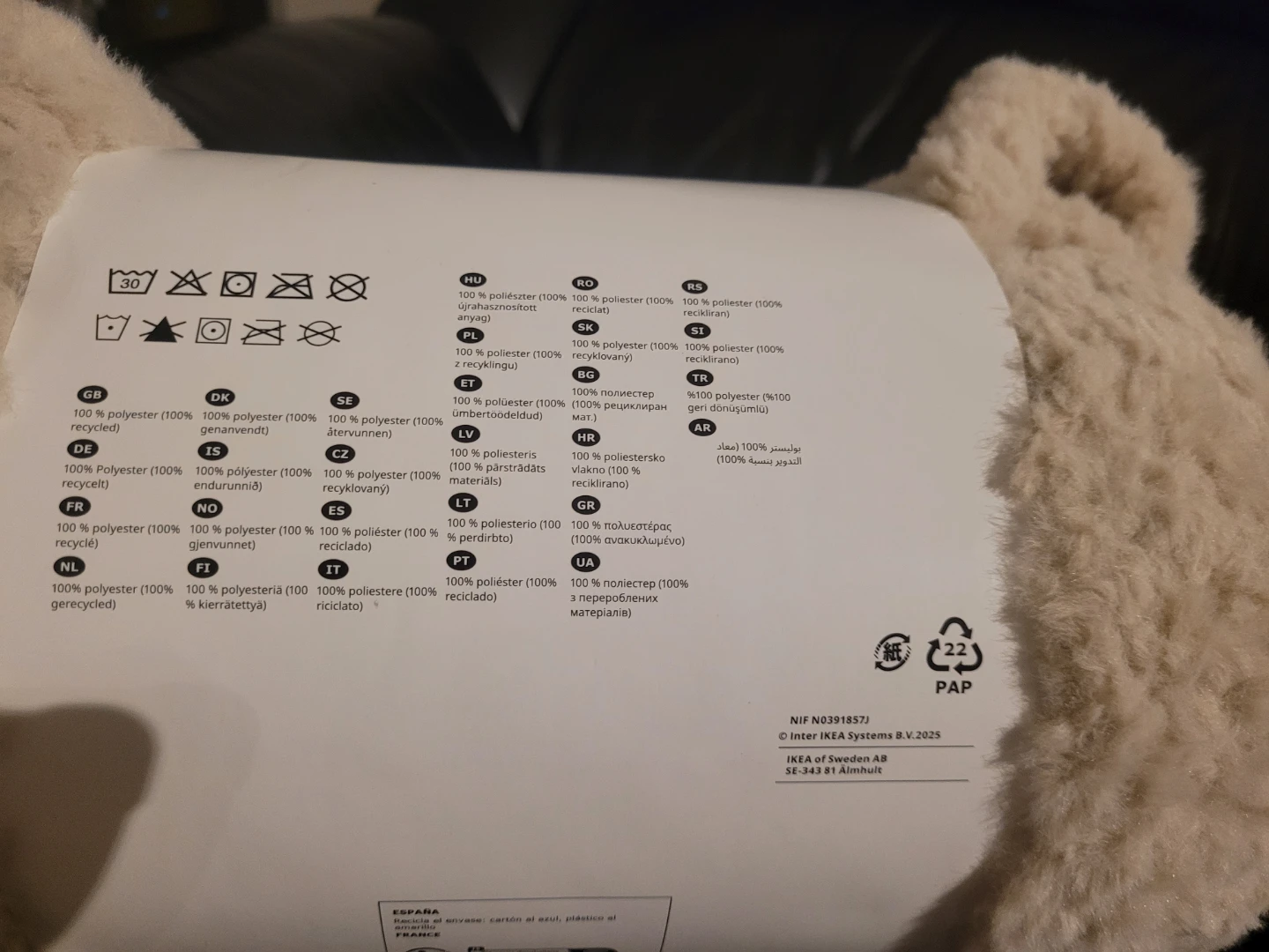 IKEA NATNAVA Throw Blanket - photo 3