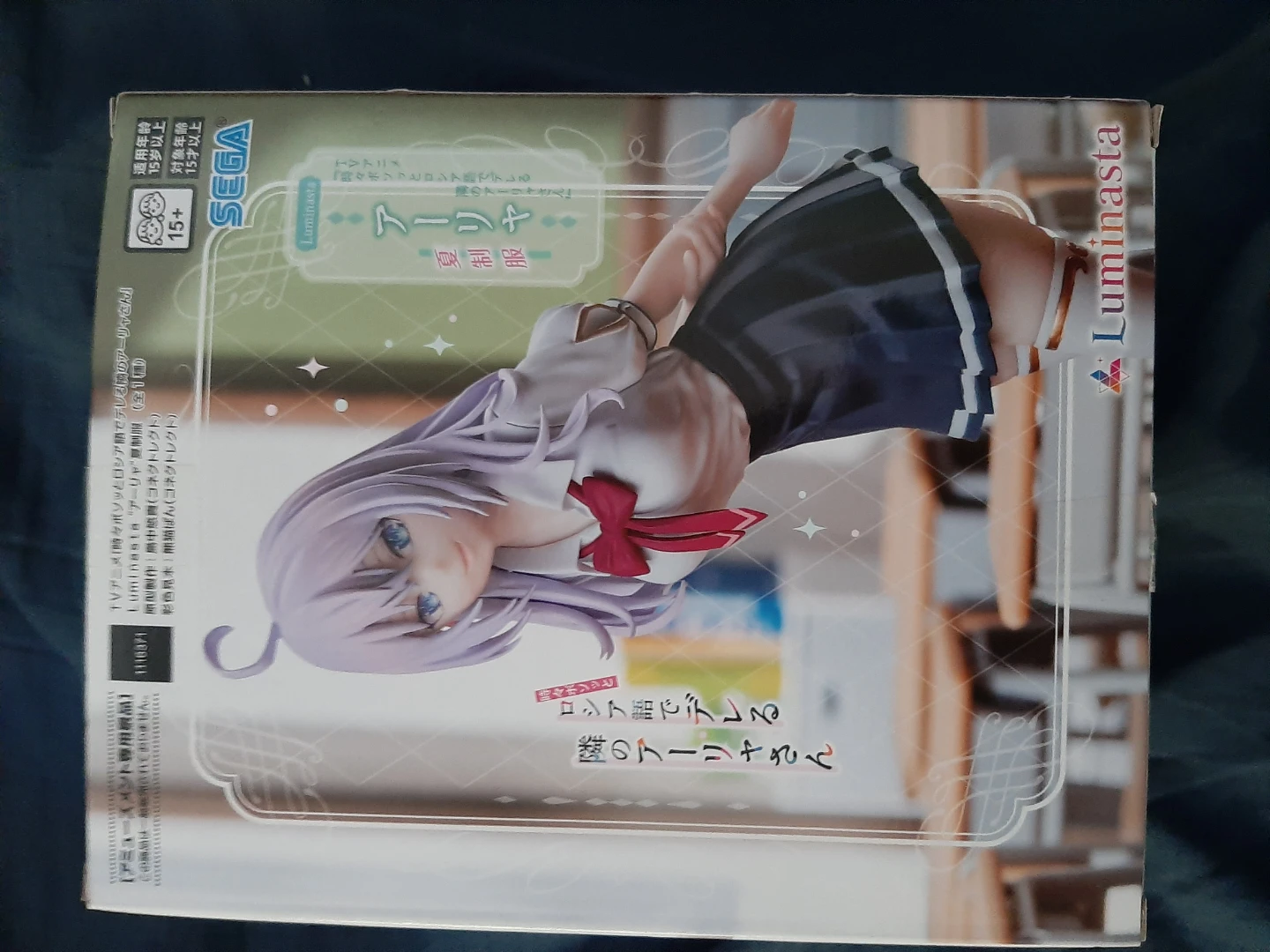Sega Luminasta Alya Summer Uniform Figure