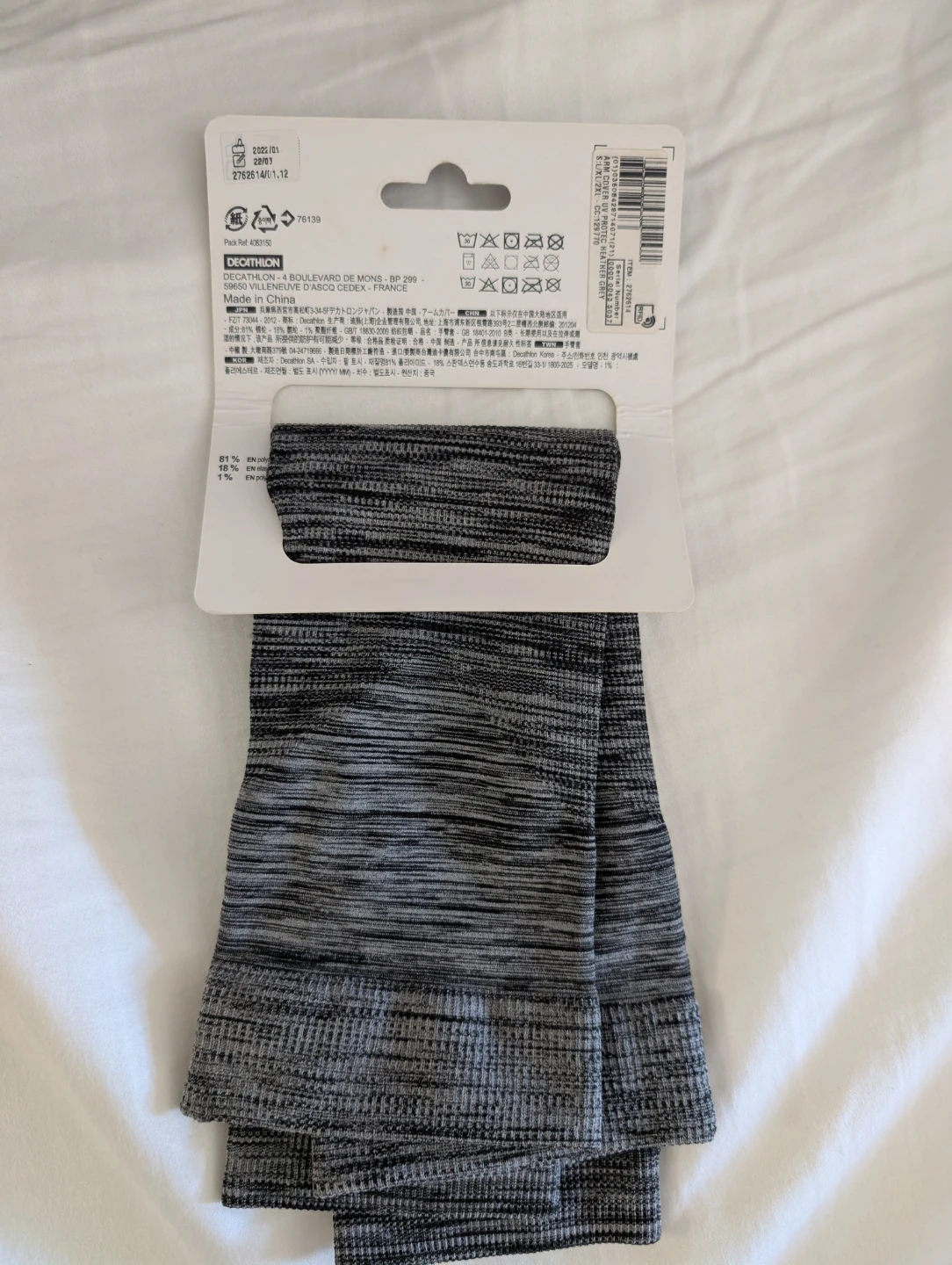 Brand New Decathlon UV Arm Cover Grey Heather L/XL/2XL - photo 2