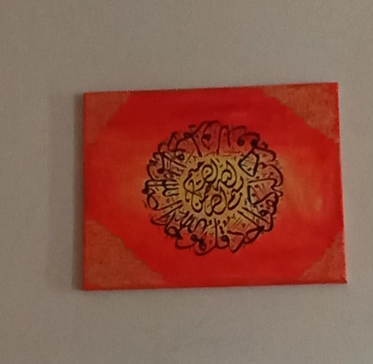 Arabic Calligraphy Canvas Art 🏈
