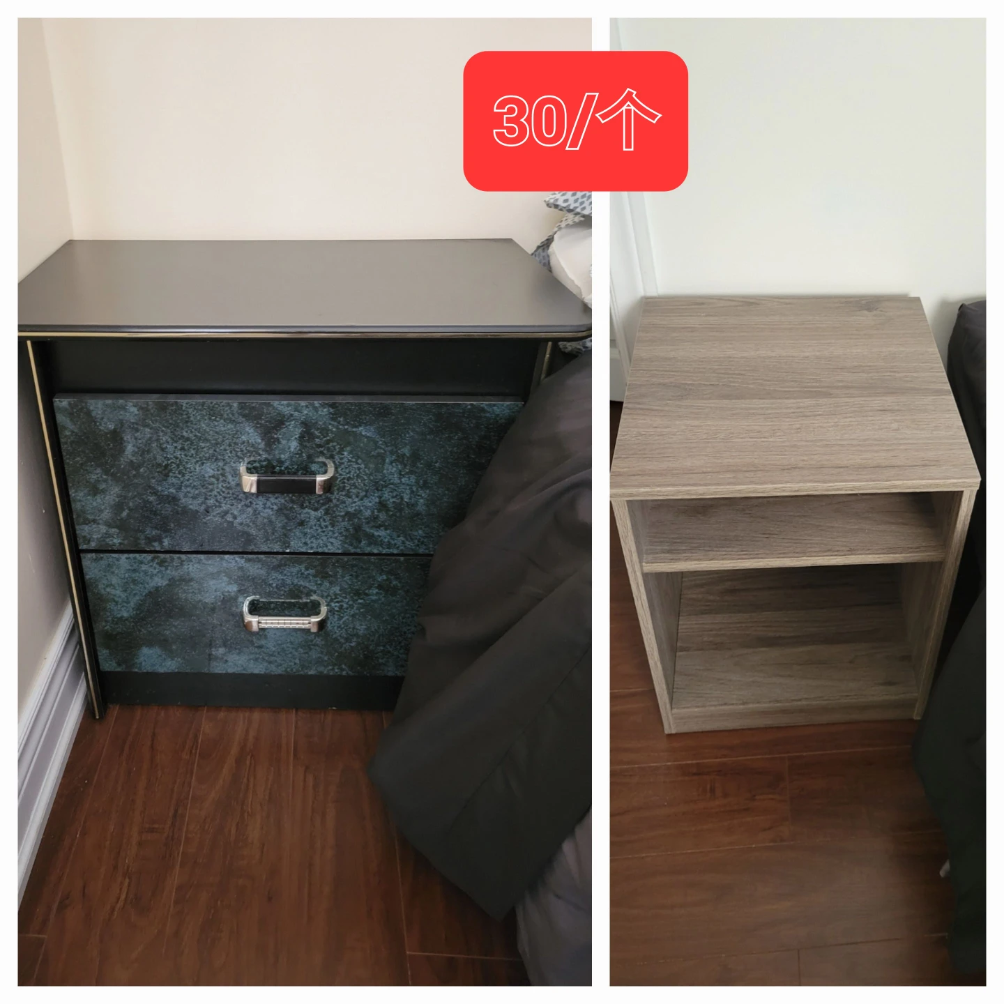 $30 each Bedside Tables