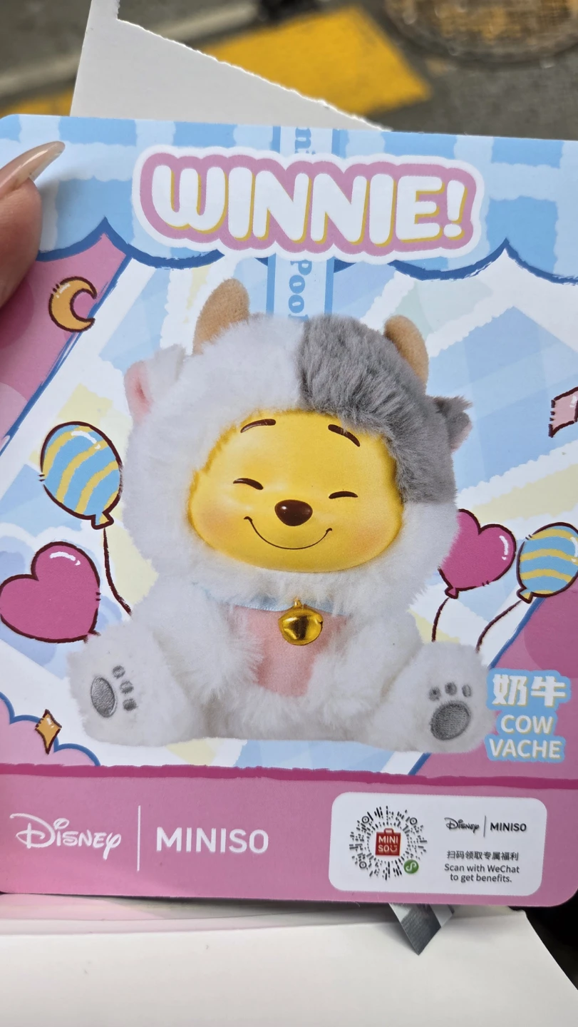 SELL OR TRADE Miniso Winnie the Pooh