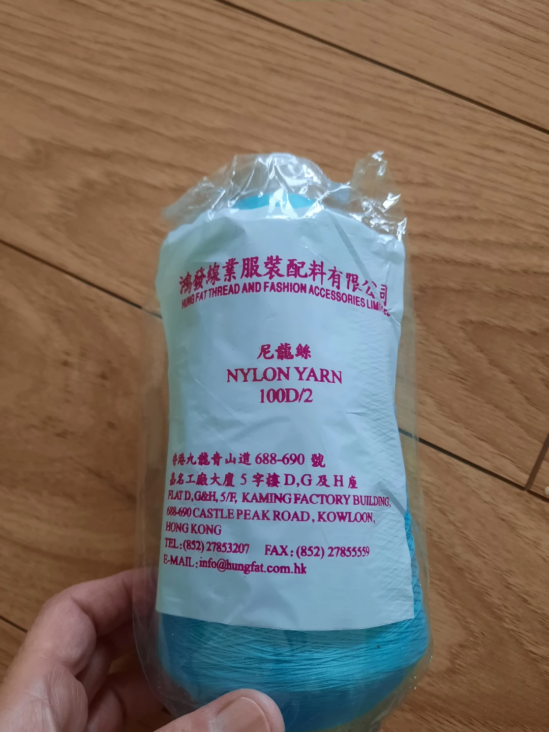 Hung Fat Blue Nylon Yarn 100D/2