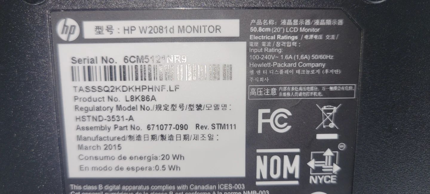 20" Monitors 2 pack deal - photo 3