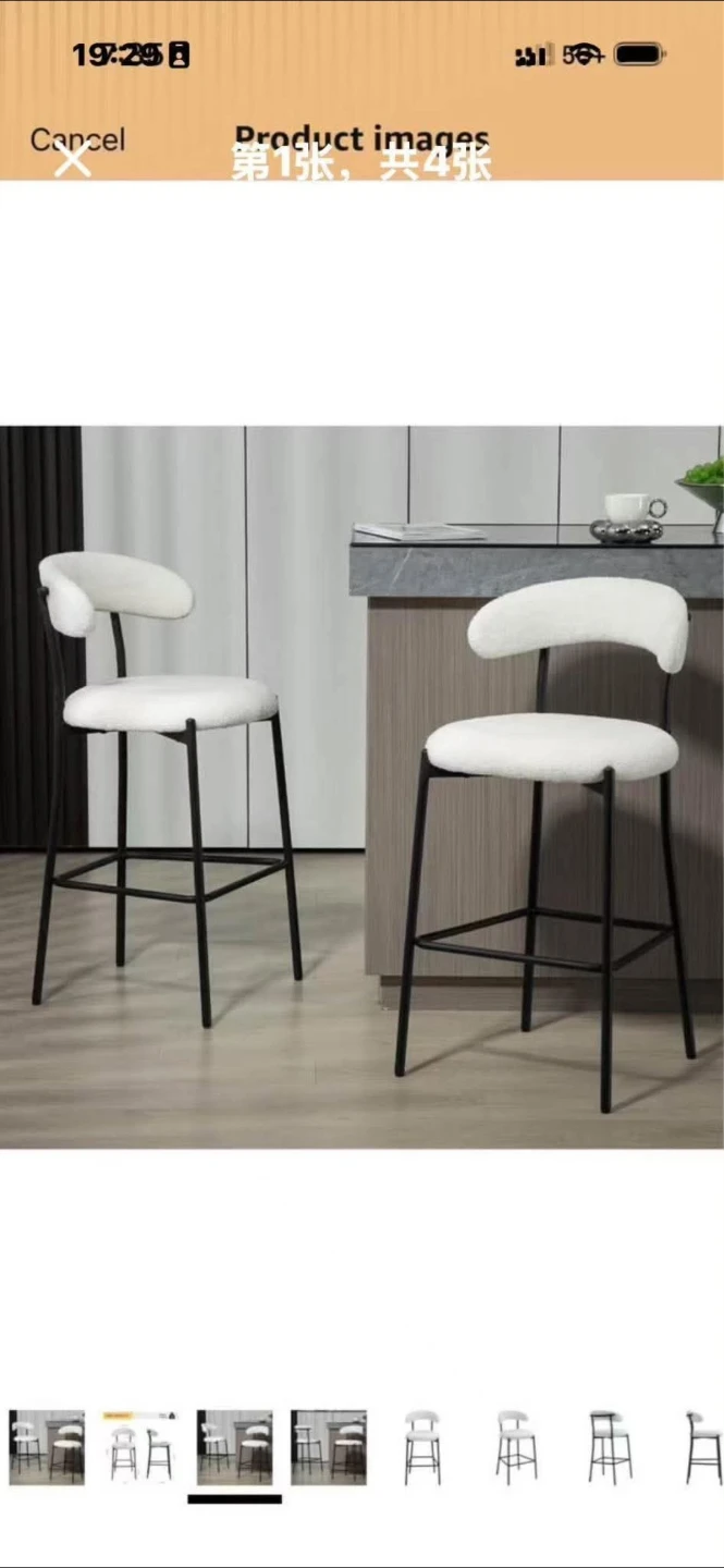 Brand new in box set of 4 baar stools Never opend - photo 2