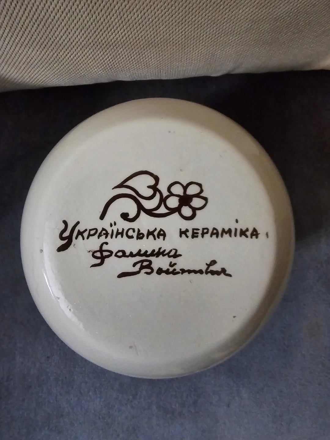 Decorative Ukrainian Ceramic Vase - photo 3