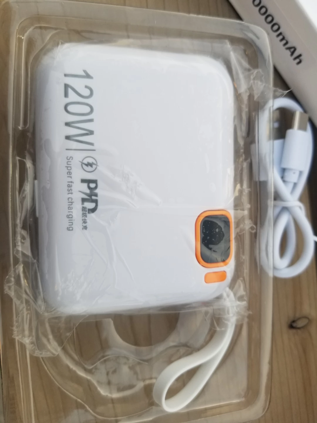 120W PD Super Fast Charging Power Bank