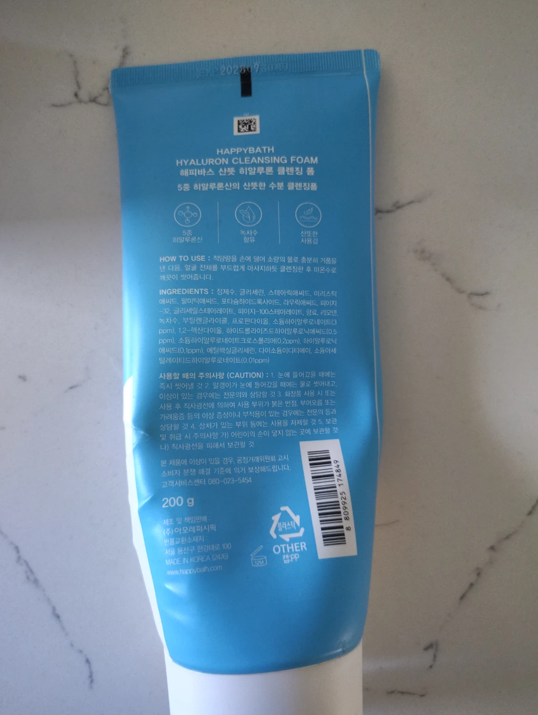 Happy Bath Hyaluron Cleansing Foam 200g - photo 2