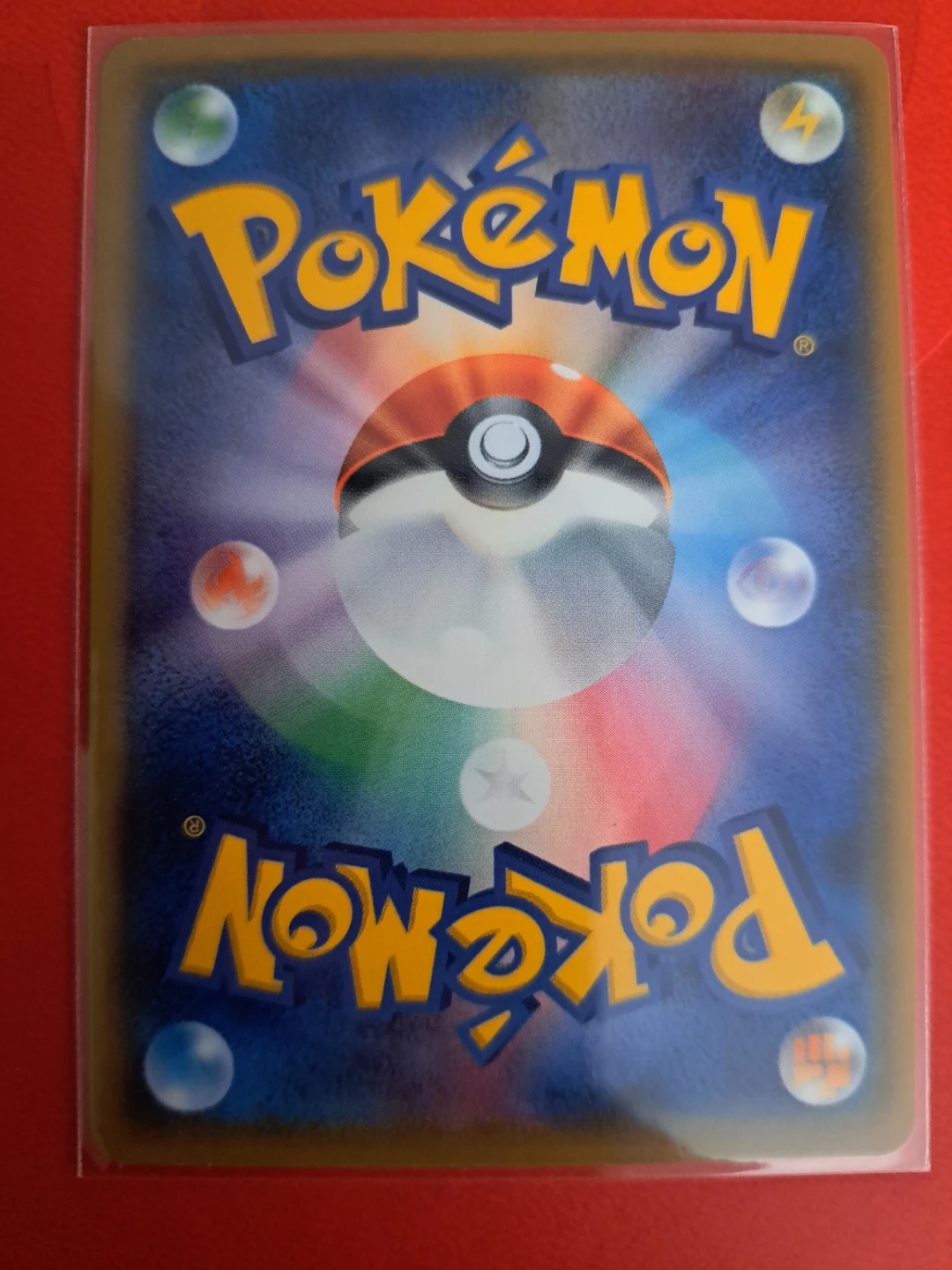 Pikachu Sun and Moon JP Promo 214 - photo 2