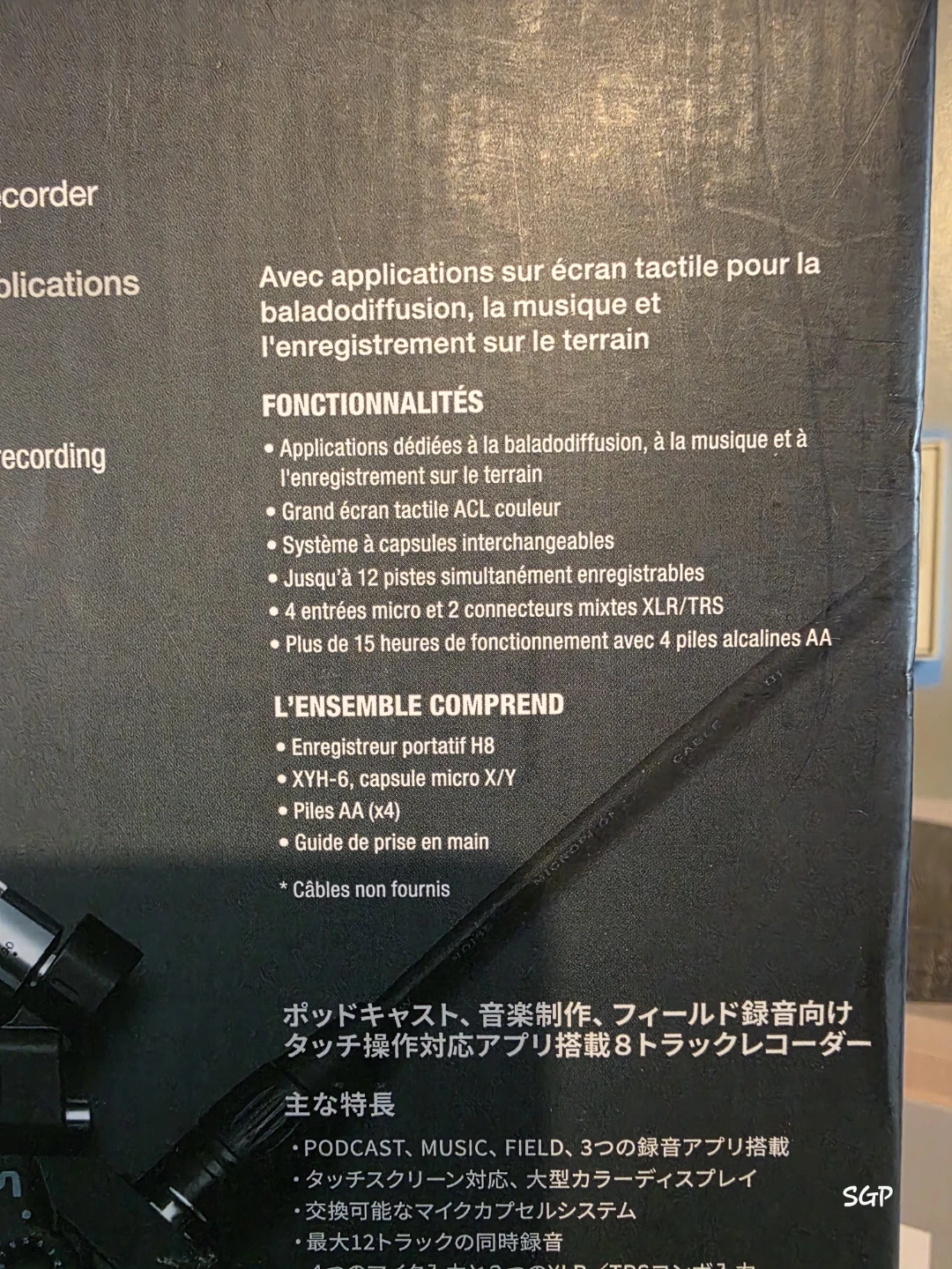 Zoom H8 Handy Recorder - photo 5