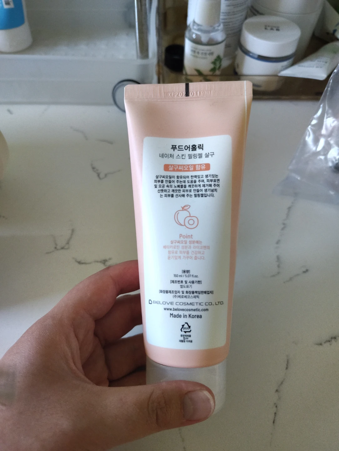 Foodaholic Nature Skin Peeling Gel Apricot - photo 2