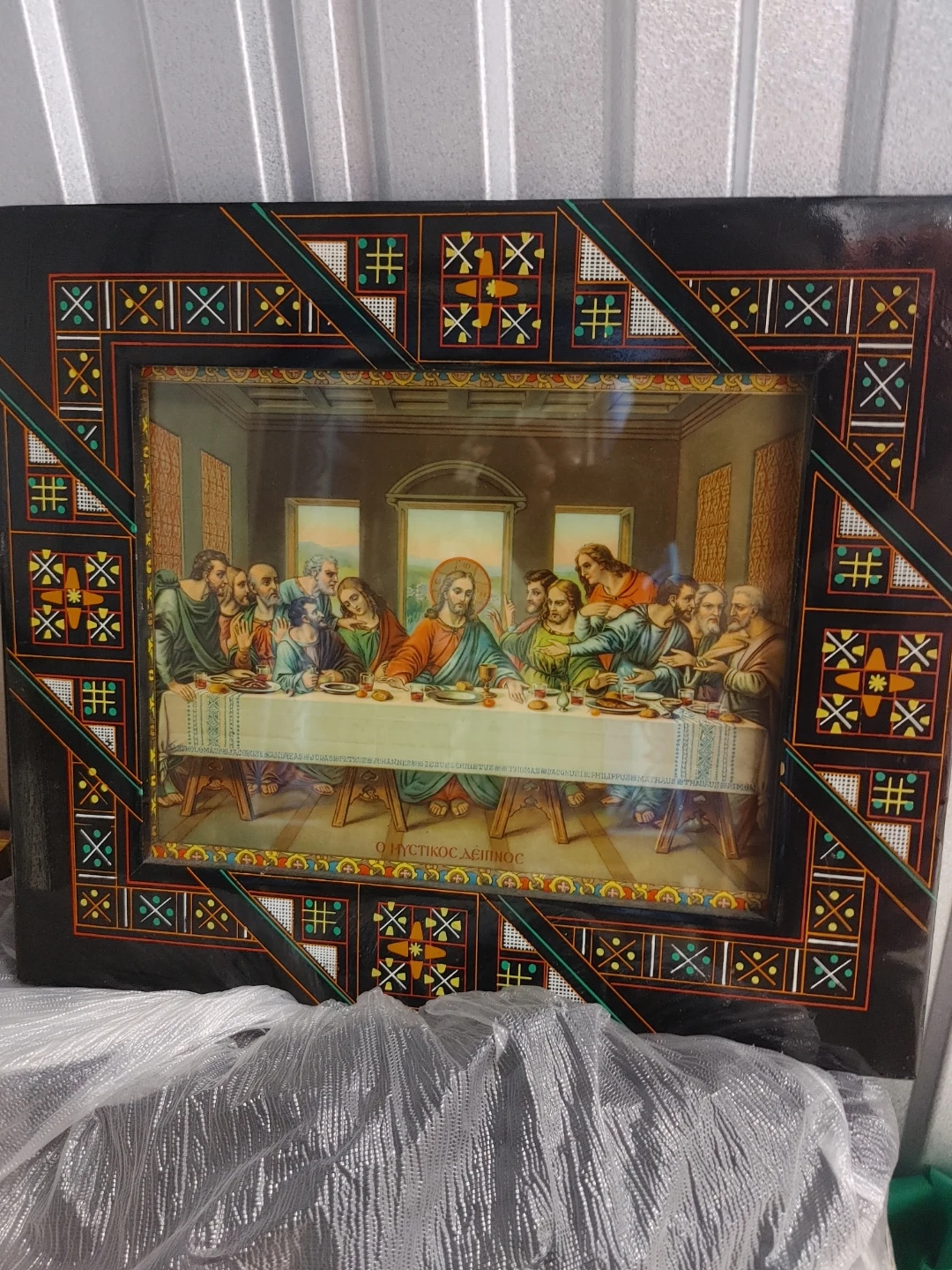 The Last Supper Framed Wall Art