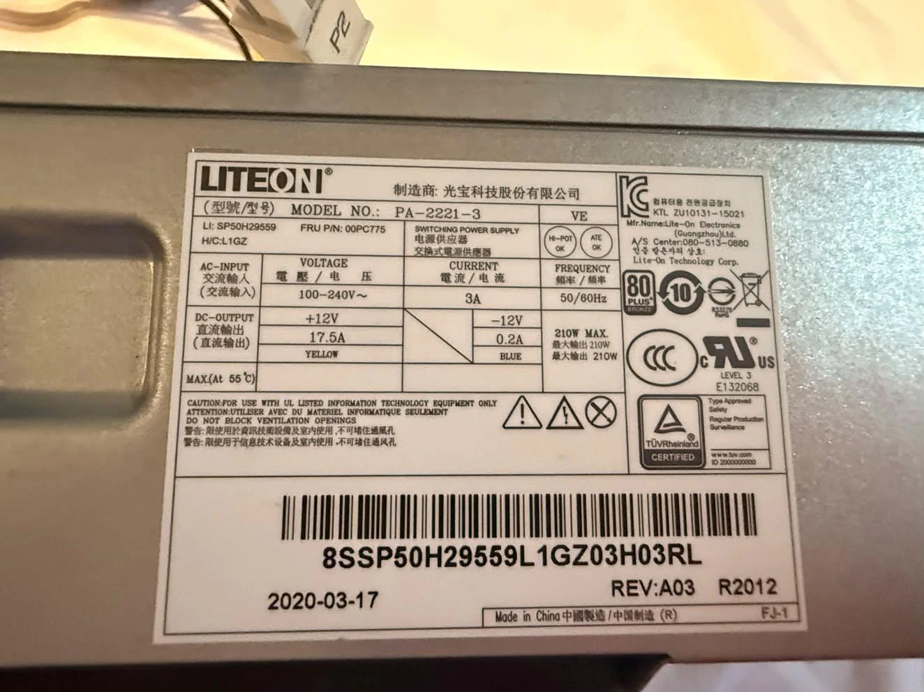 Lite-On PA-2221-3 Switching Power Supply - photo 2