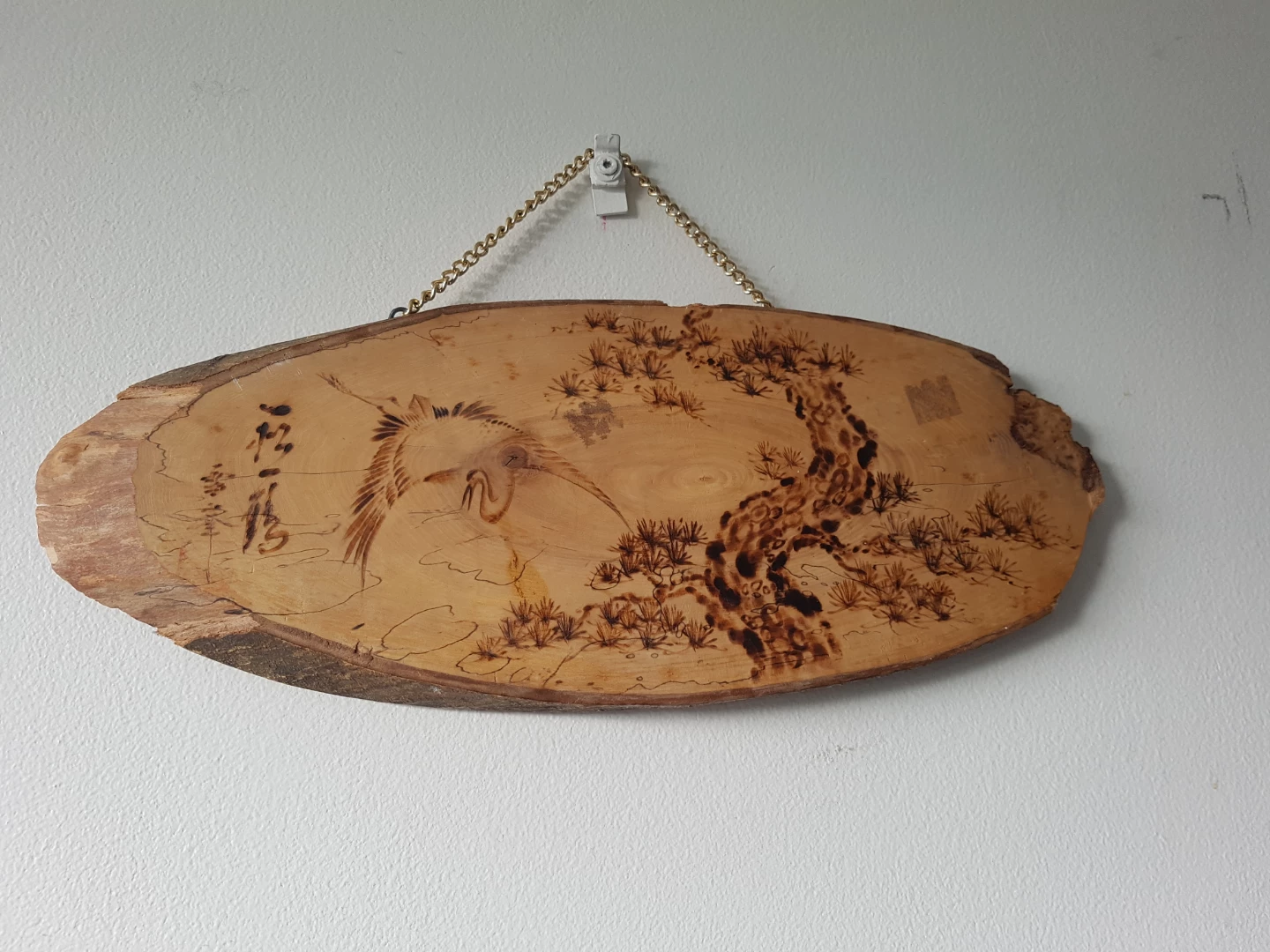 Wooden Wood-Burned Wall Art Hanging - photo 4
