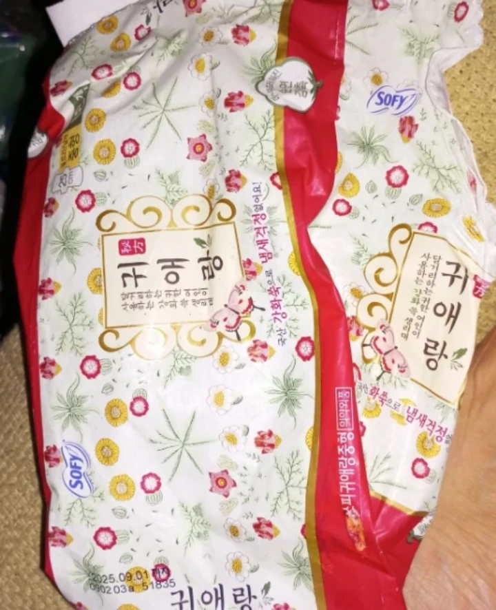 Sofy Gwaeaerang Sanitary Pads