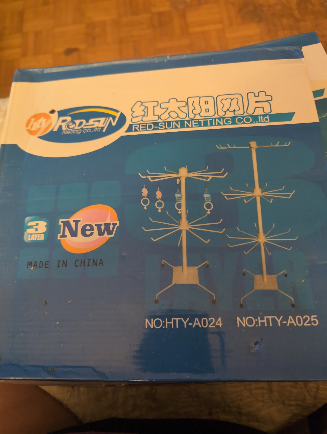 Red-Sun Netting Co. 3-Layer Display Stand - photo 2