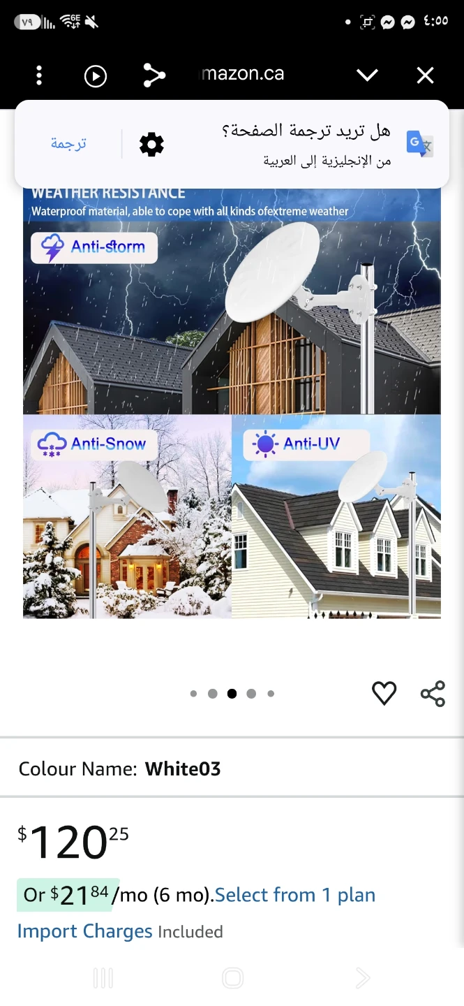 Outdoor TV Antenna for Digital TV, 720° - photo 2