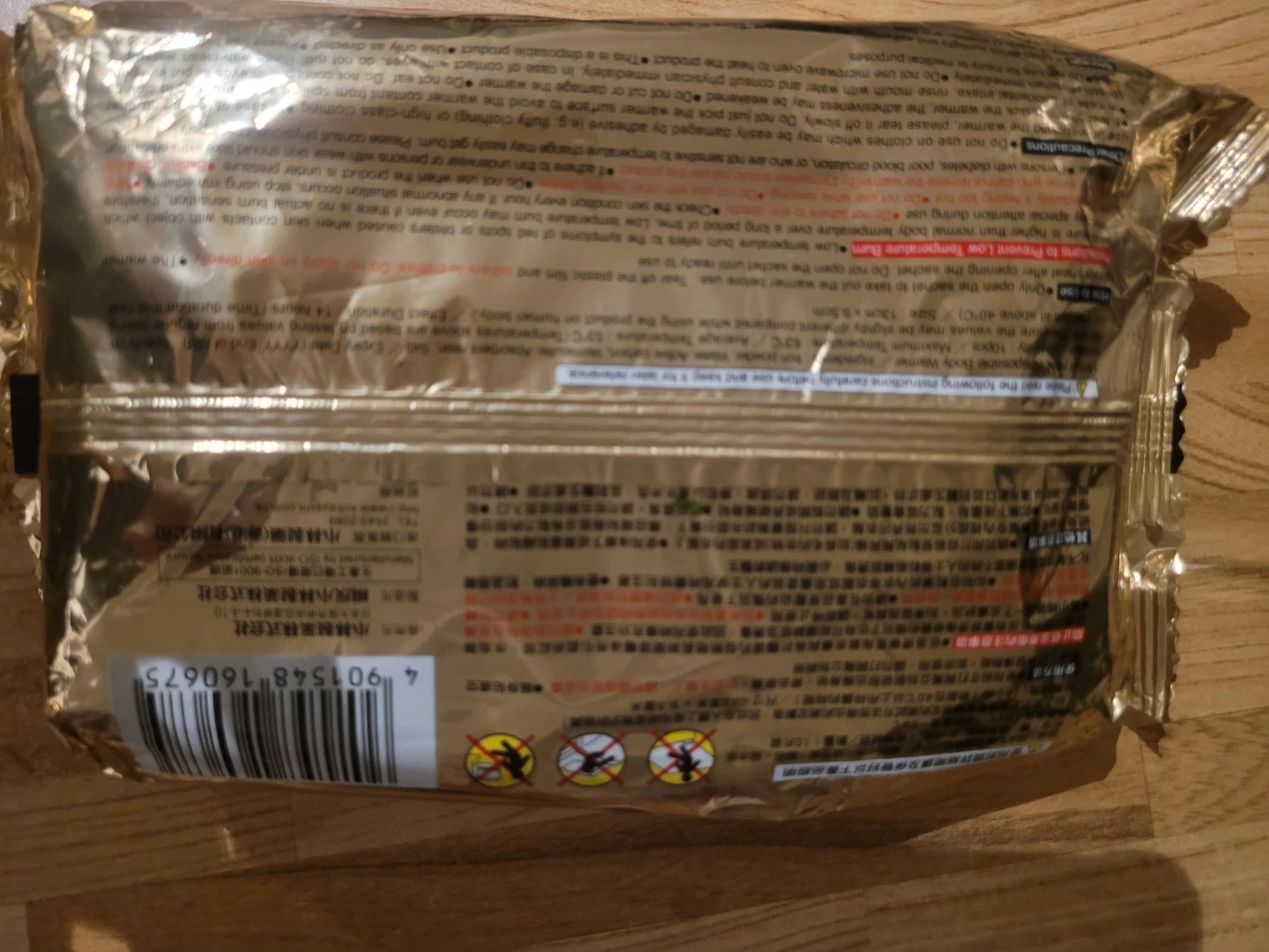 Kobayashi Kairo Disposable Warmers 10 Pack - photo 2