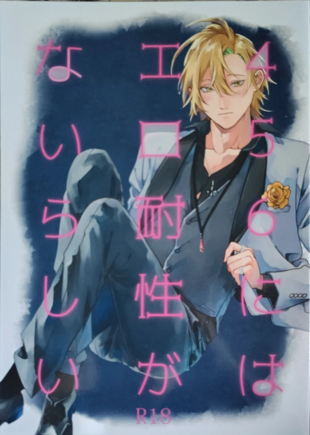 Doujin Doppo x Hifumi Hypnosis Mic Hypmic