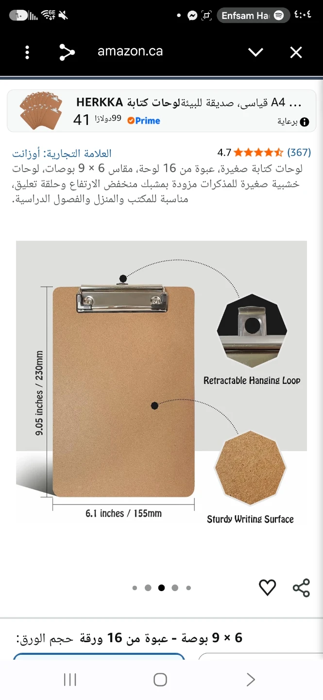 YEAHVIY Hardboard Clipboards, Set of 6 - photo 2
