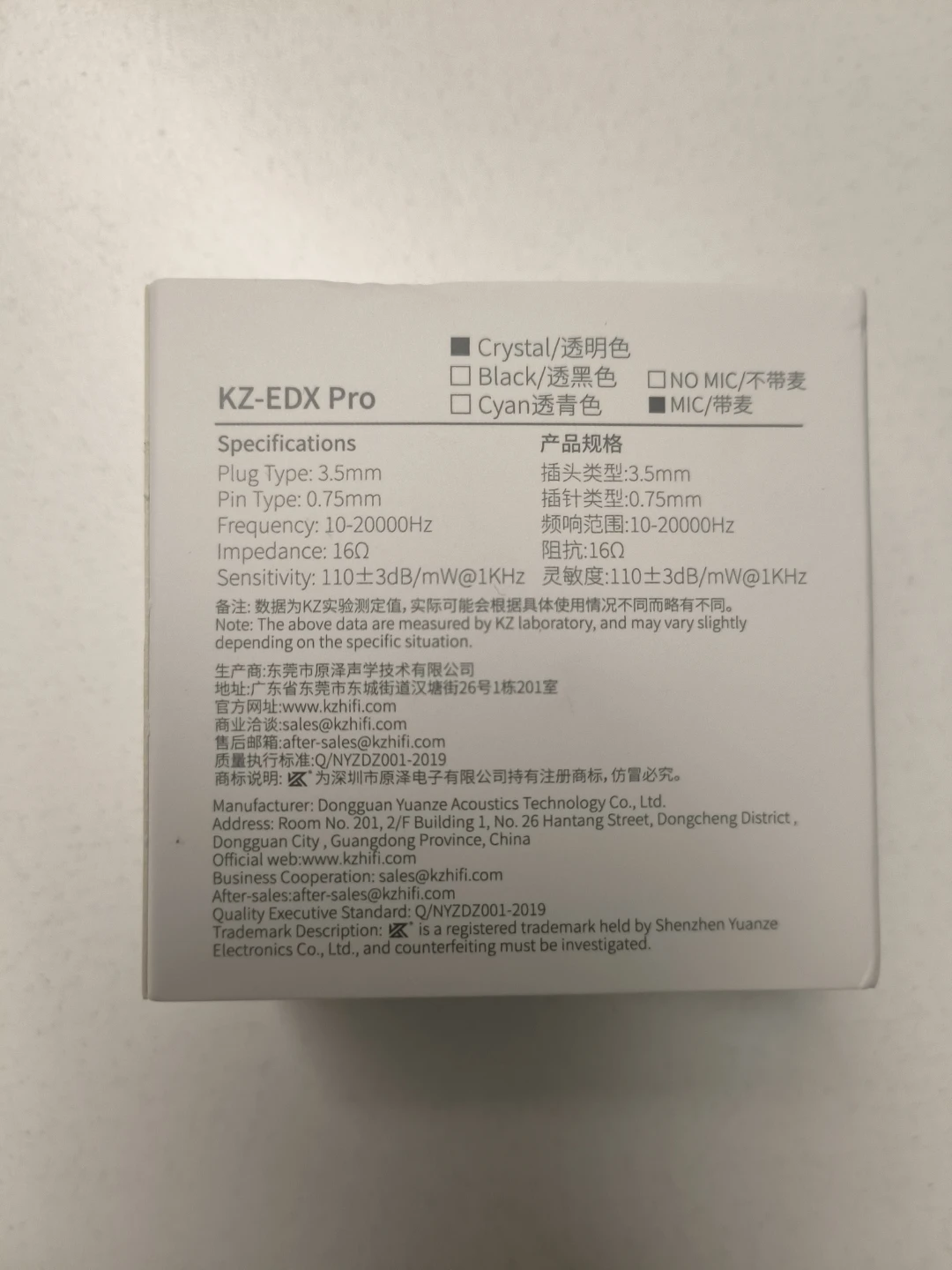 KZ In-Ear Monitor Earphones (IEM) - photo 5