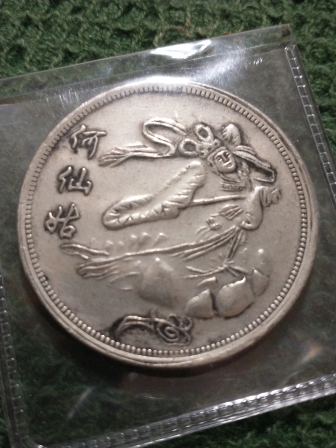 Two Decorative Chinese Buddhist Non-Monetary 1.5" Coins - photo 2