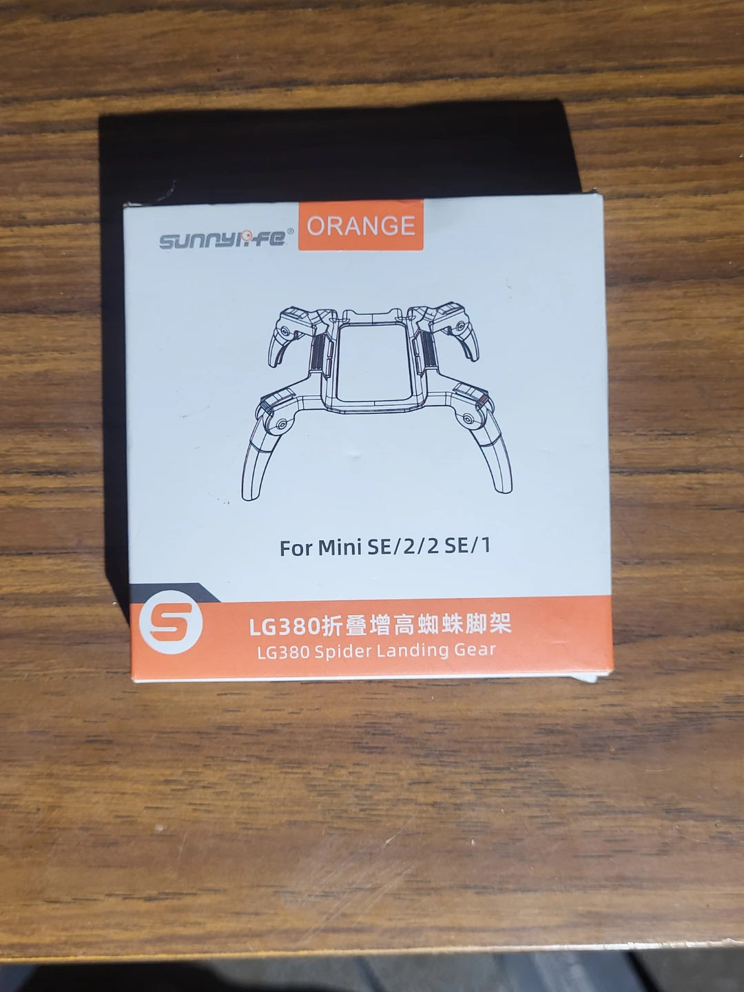 🏈 Sunnylife LG380 Spider Landing Gear