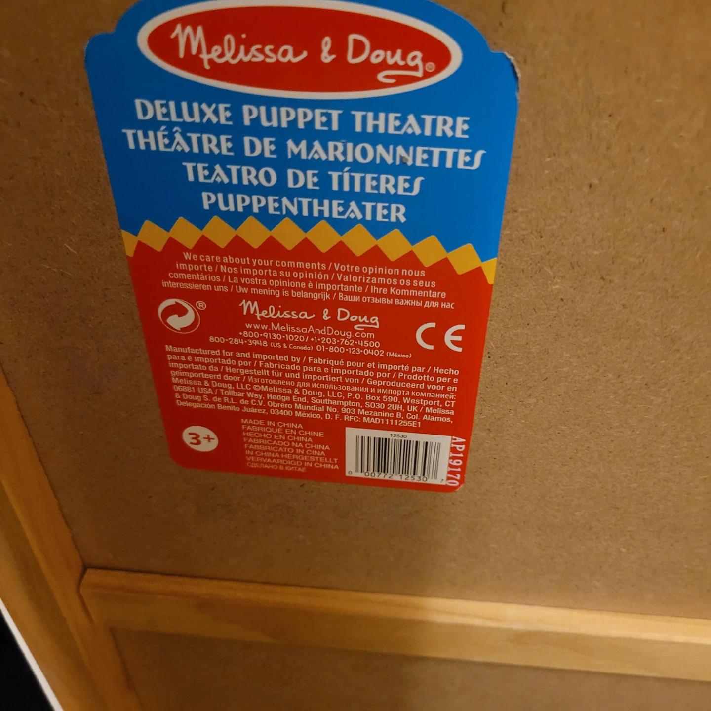 MELISSA &DOUG Wooden PUPPET THEATER - photo 4