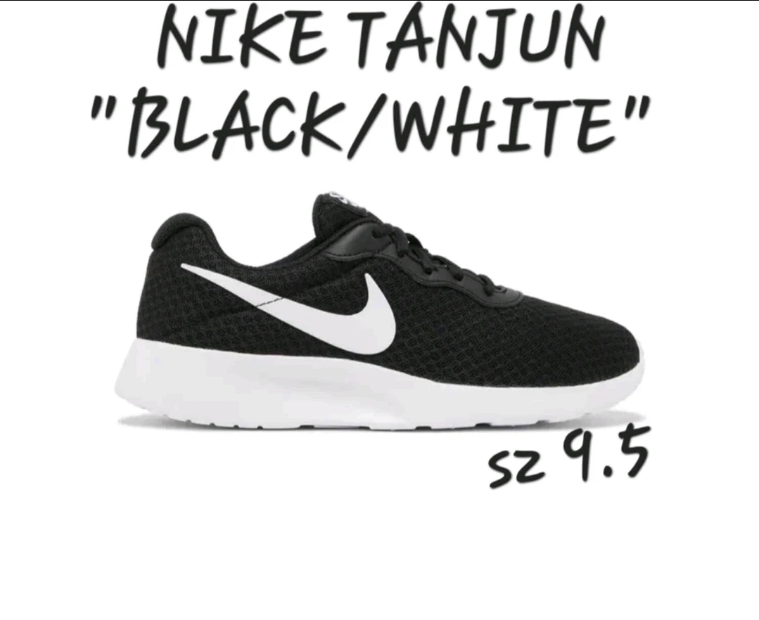 NIKE TANJUN "Easy On"  W 9.5